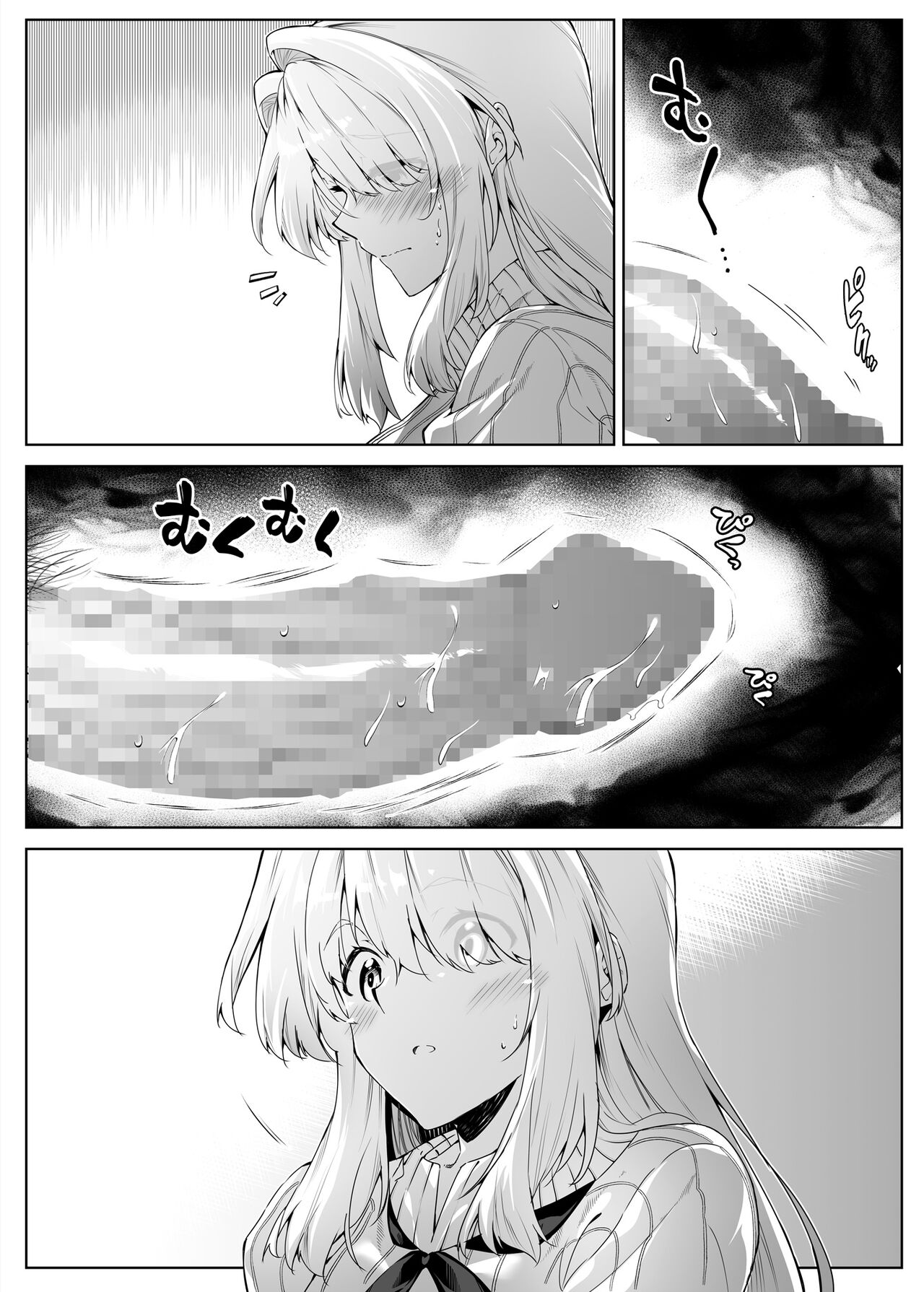 Đọc truyện hentai Làm lại mùa hè - Chap 2.2 - Hết chap 2