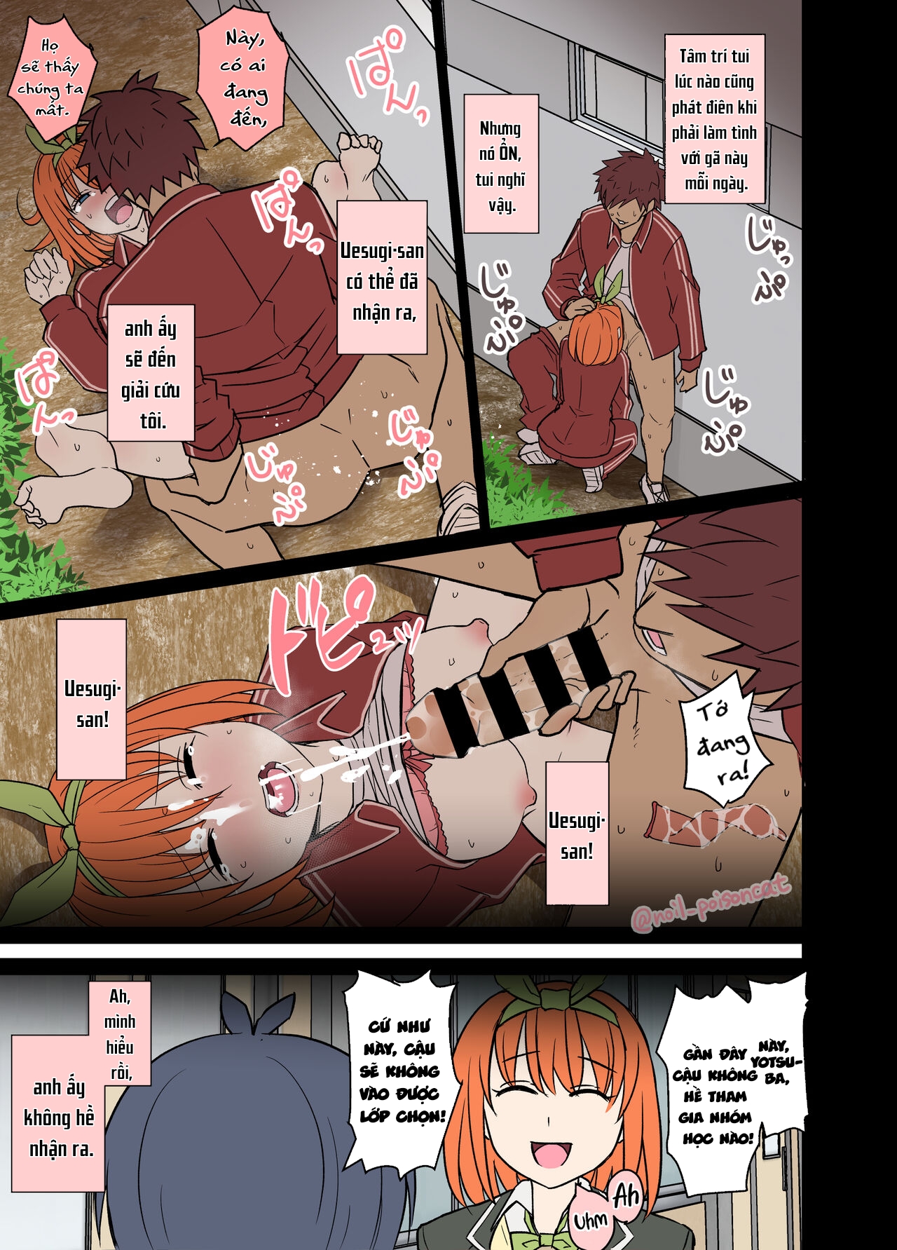 Đọc truyện hentai Nakano Yotsuba ni Osake o Nomasete Warui Koto o Suru Hanashi - Oneshot