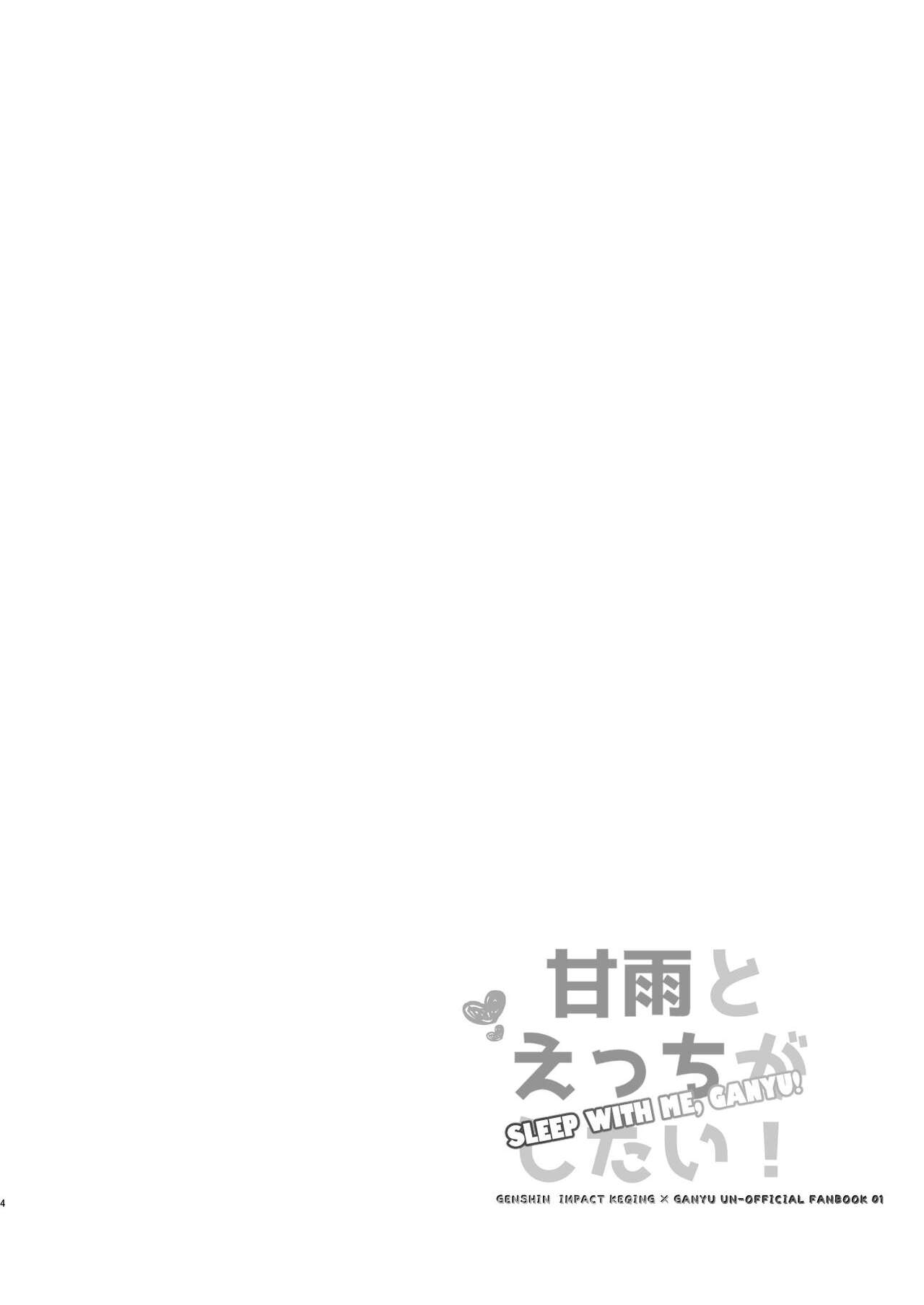 Đọc truyện hentai Tôi muốn làm chuyện - Oneshot