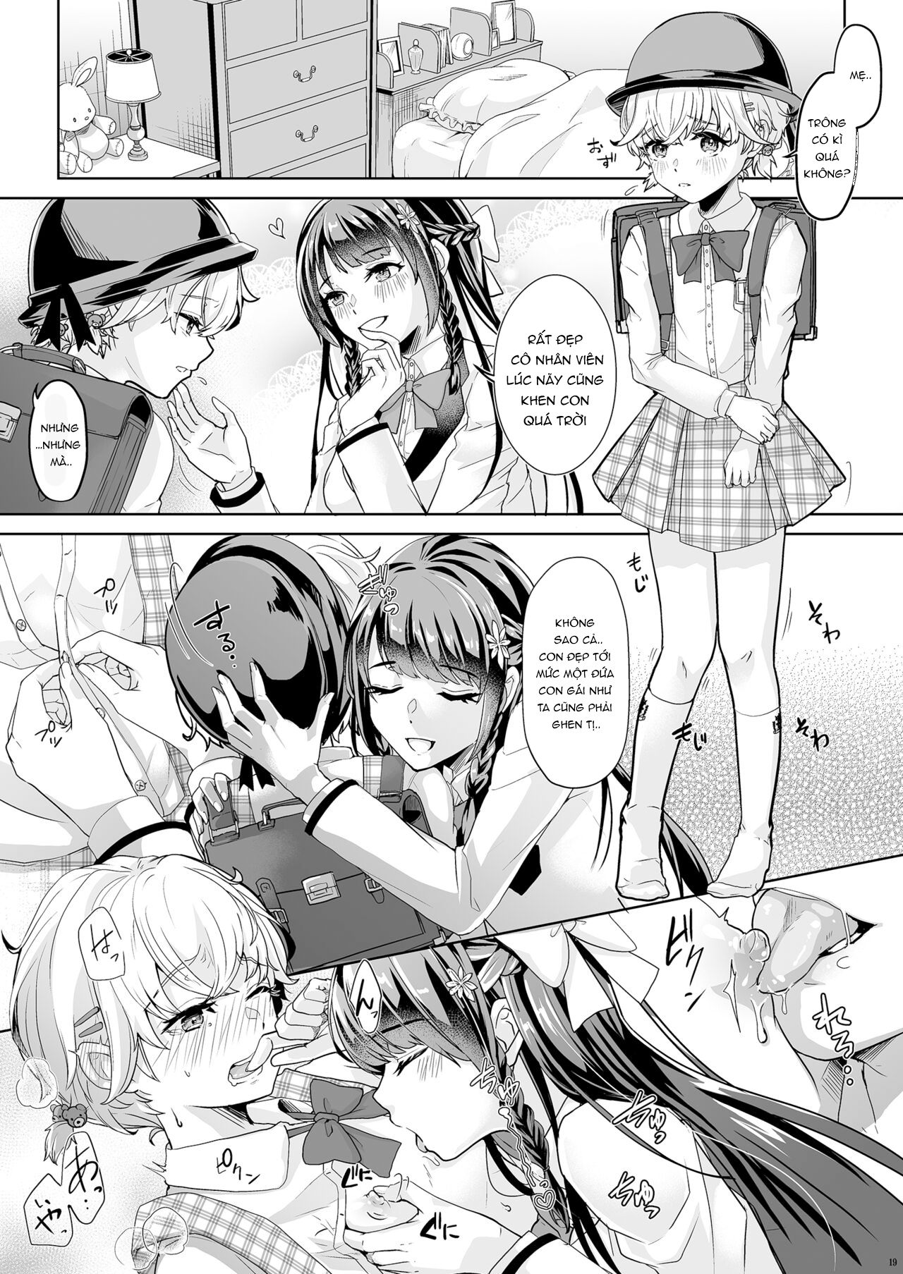 Đọc truyện hentai Watashi no Kawaii Omorashi Sensei Oneshot.