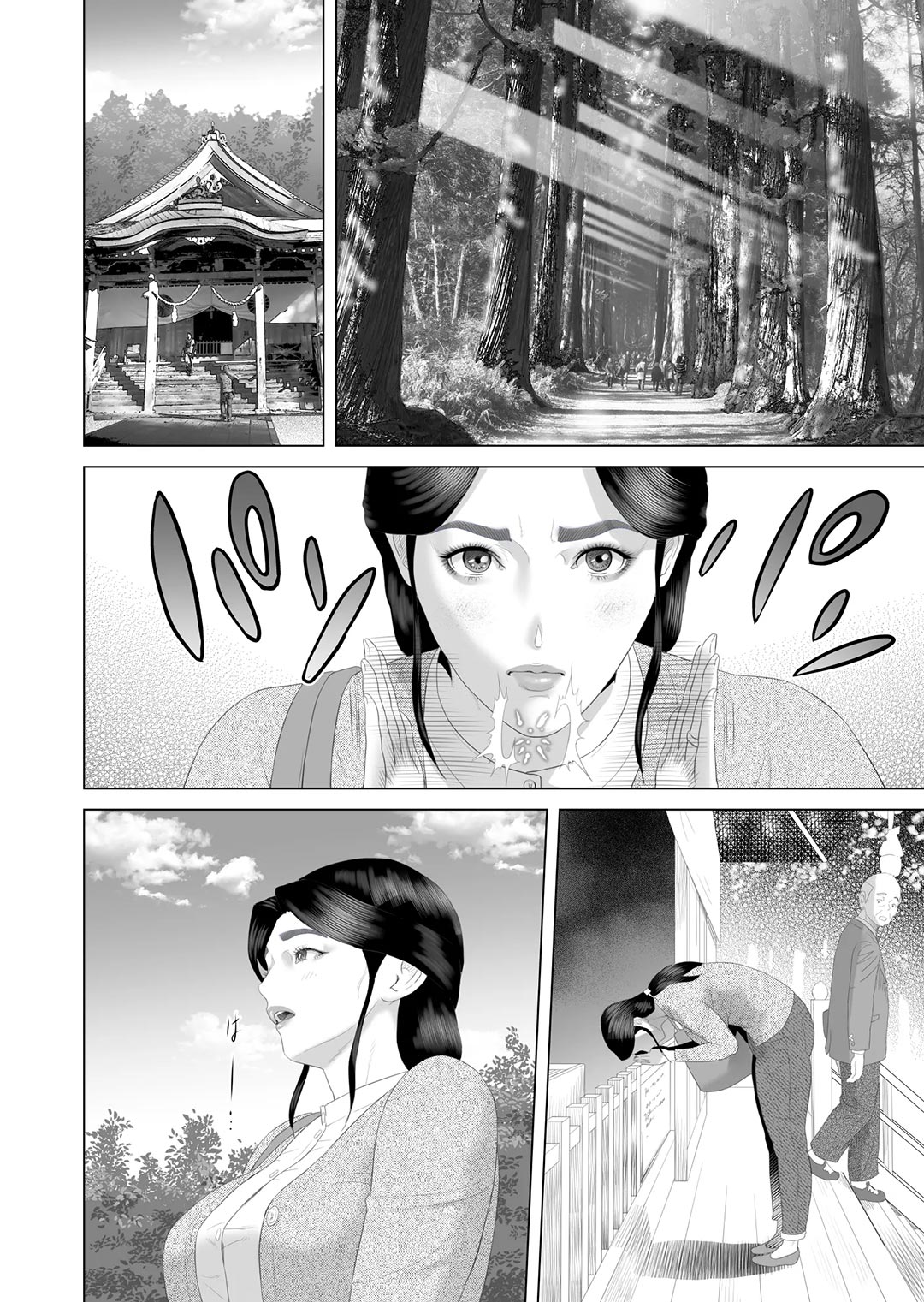 Đọc truyện hentai Cách mà tôi có mối quan hệ như vầy với mẹ mình - Chap 3