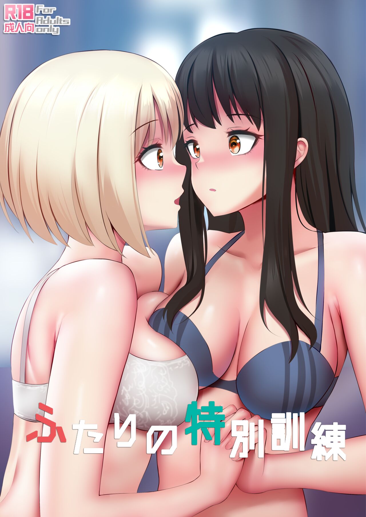 Đọc truyện hentai Buổi huấn luyện đặc biệt của đôi ta - Oneshot