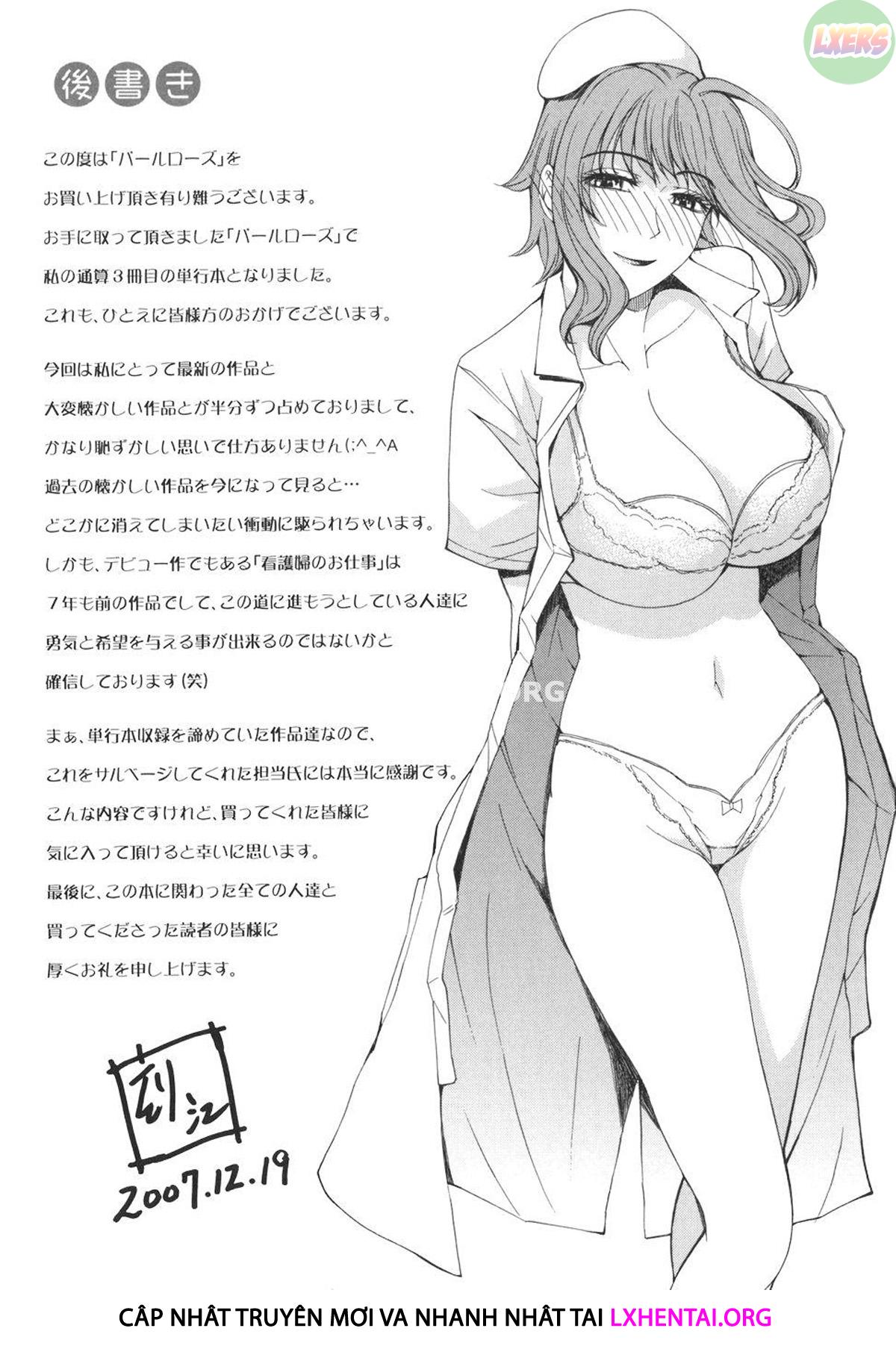 Đọc truyện hentai Pearl Rose - Chap 10 - END