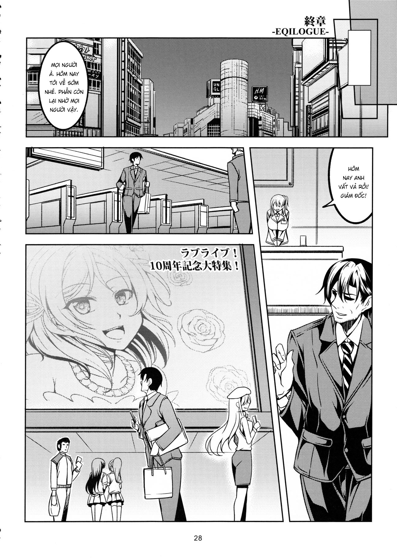 Đọc truyện hentai Koi Hime Love Maki!! 05 - Oneshot