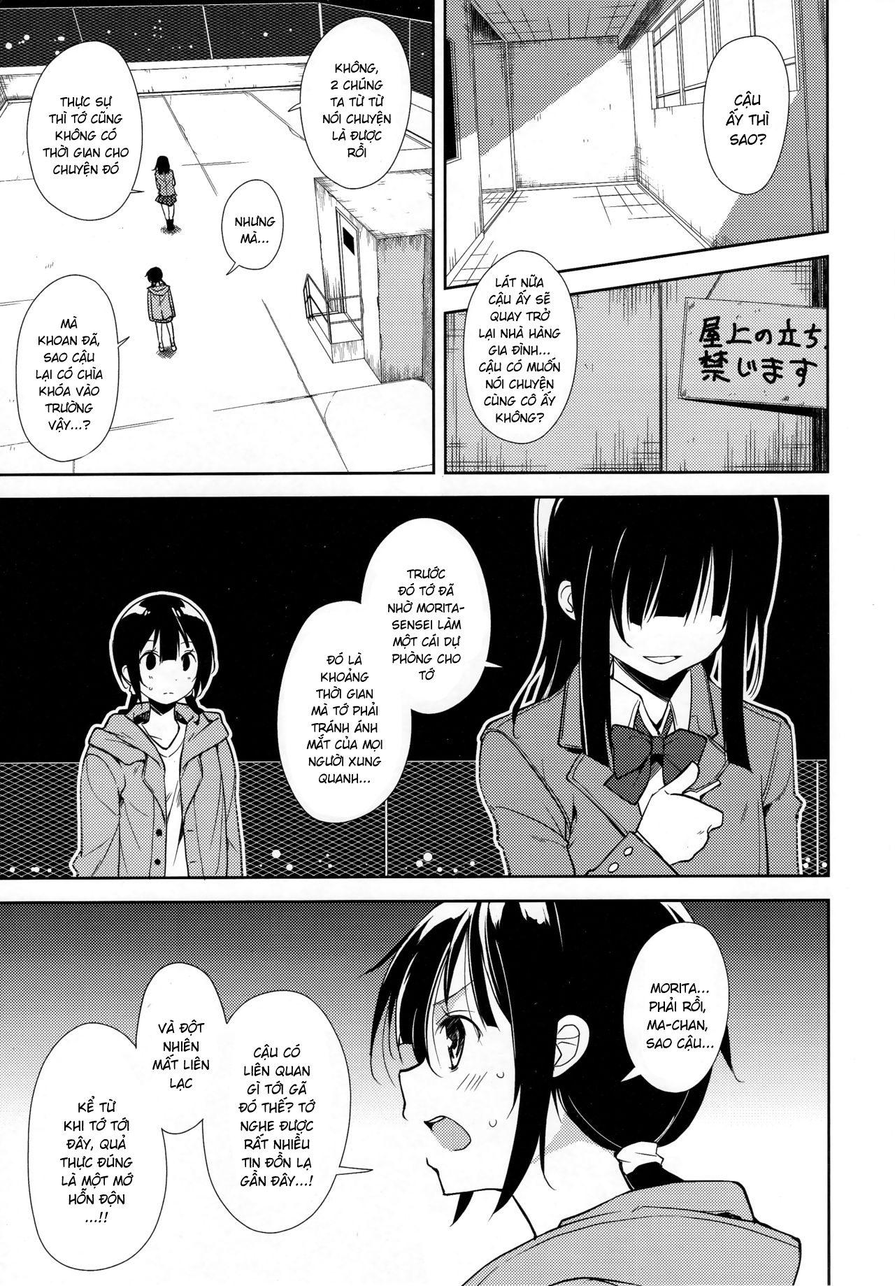 Đọc truyện hentai Shoujo M - Chap 6.1
