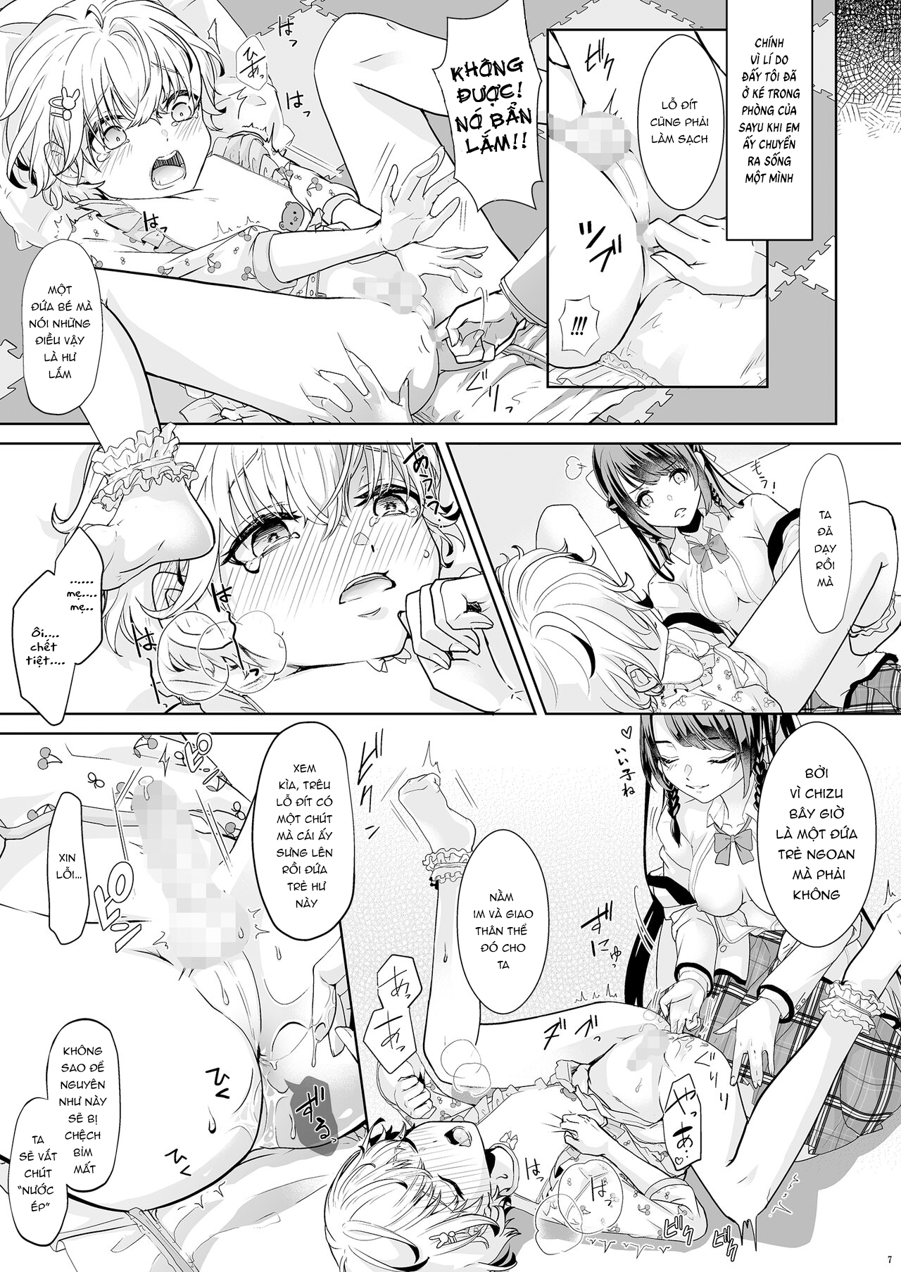 Đọc truyện hentai Watashi no Kawaii Omorashi Sensei Oneshot.