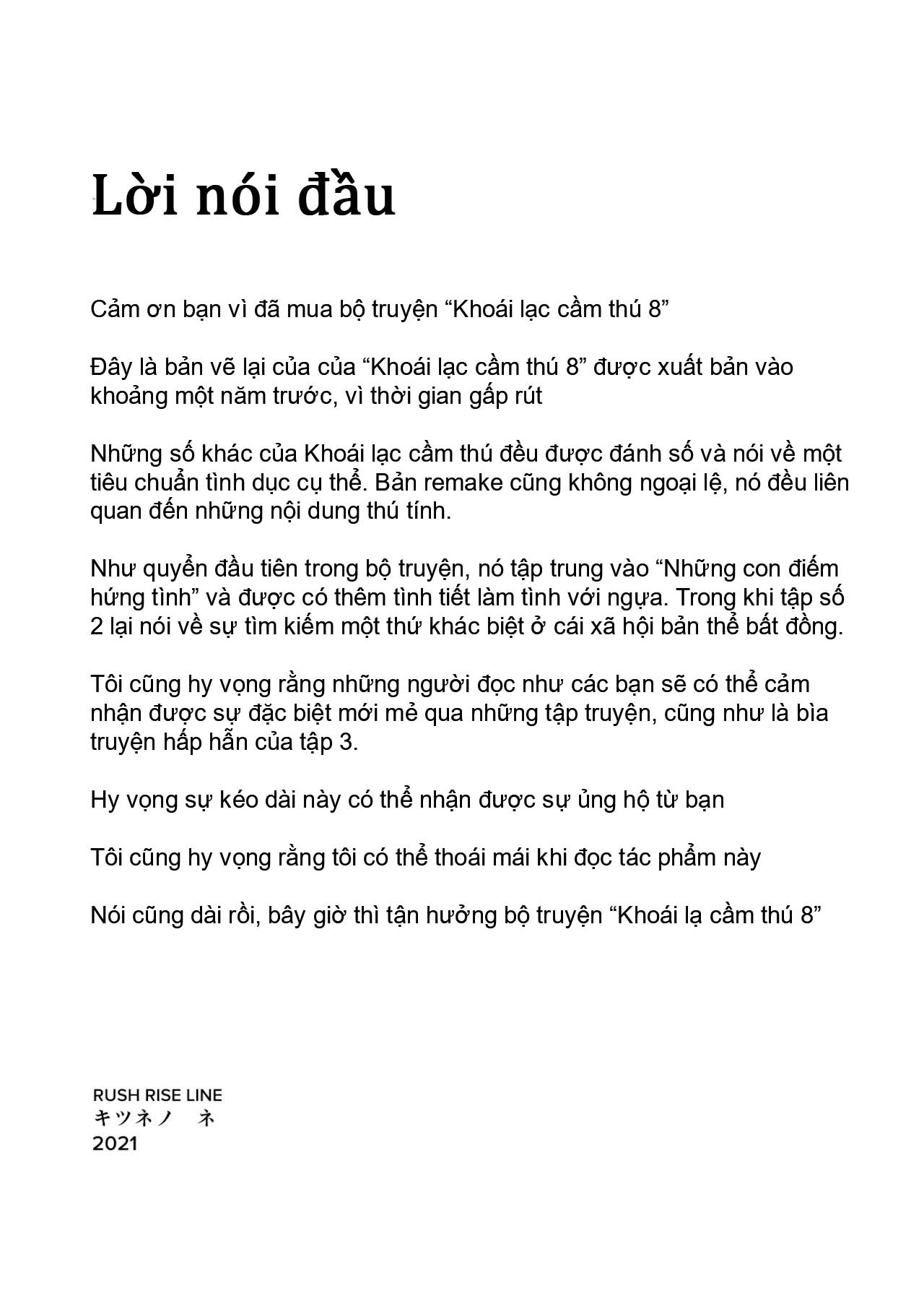 Đọc truyện hentai Juukan Hachi - Chap 1