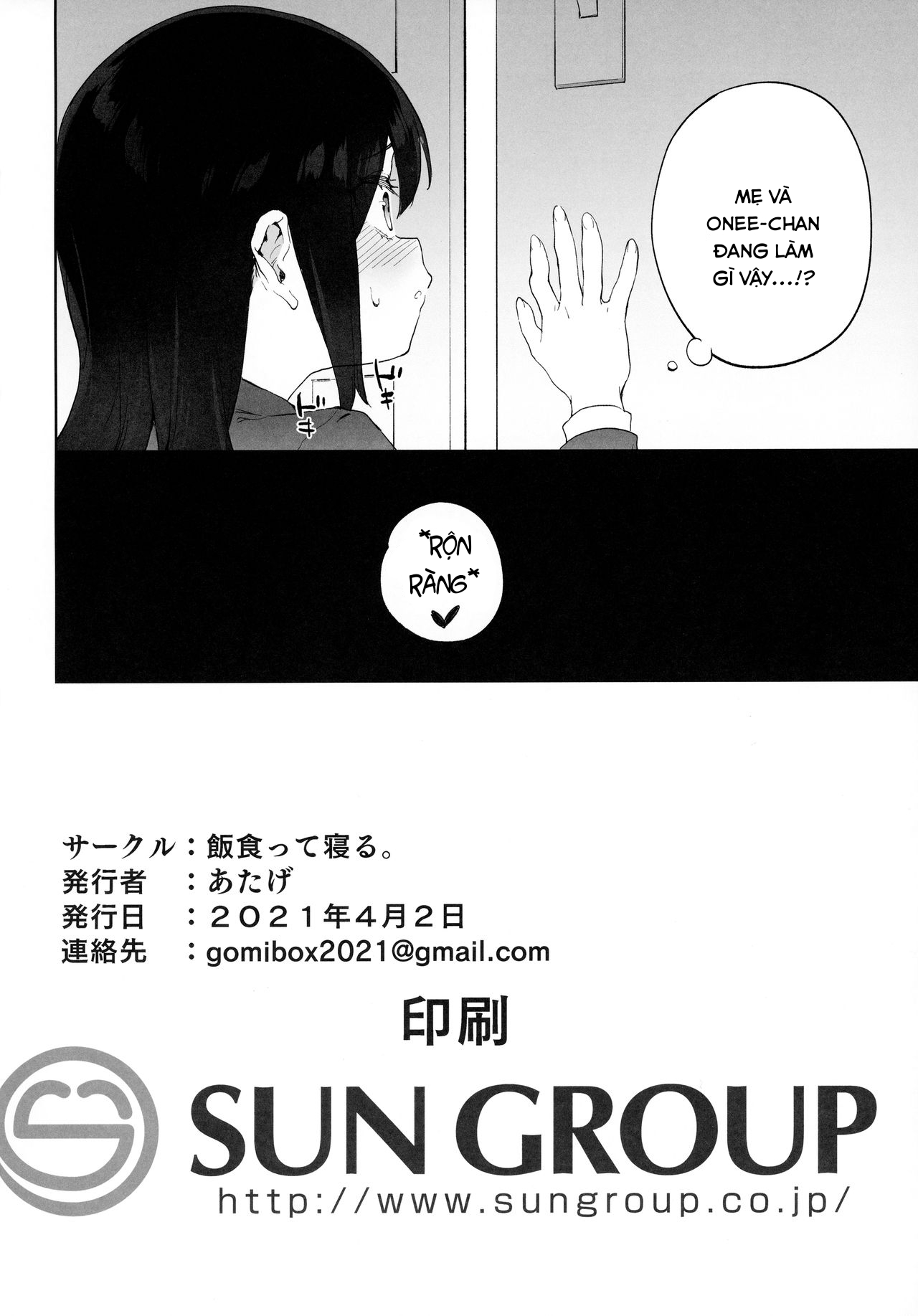 Đọc truyện hentai Chinpo no Dekasa de shika Otoko no Kachi ga Wakaranaku Natta - Oneshot