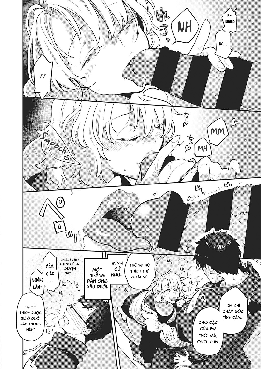 Đọc truyện hentai Cô nàng OL-san phòng bên!!! - Oneshot