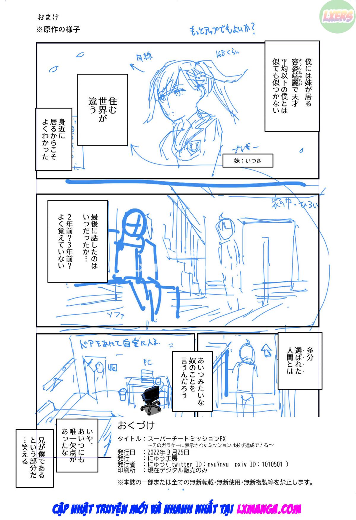 Đọc truyện hentai Super Cheat Mission EX Sono Garake Ni Hyouji Sareta Mission Wa Kanarazu Tassei Dekiru - Oneshot