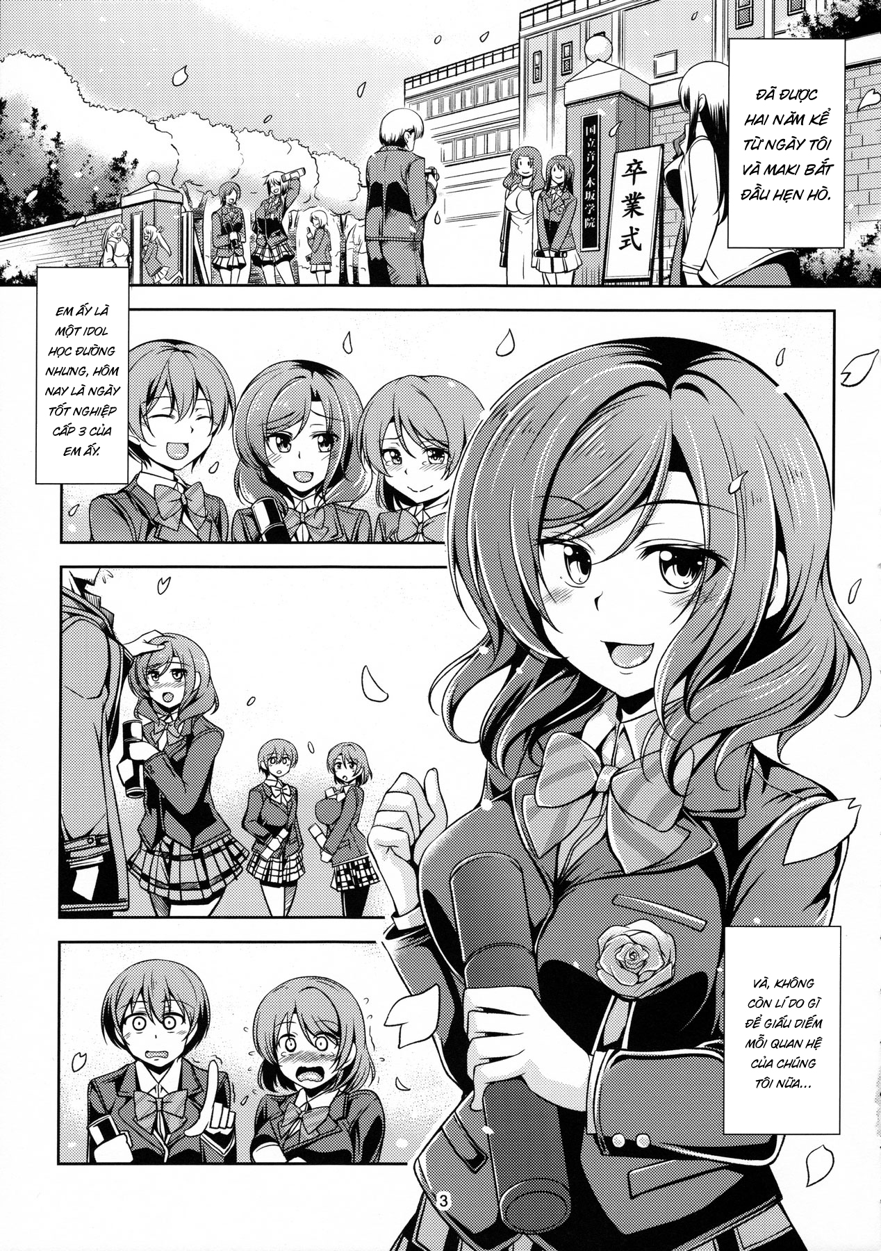 Đọc truyện hentai Koi Hime Love Maki!! 05 - Oneshot