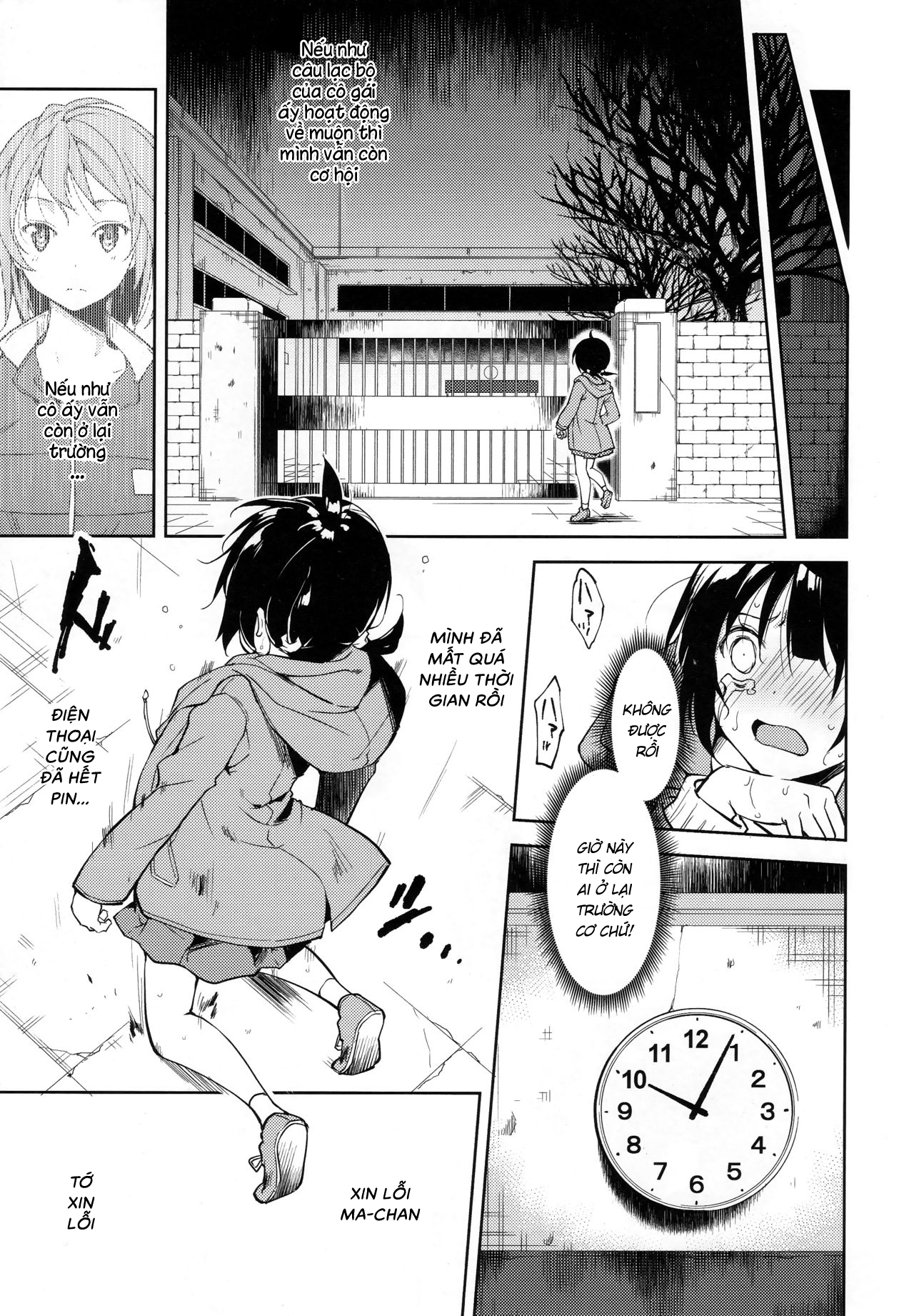 Đọc truyện hentai Shoujo M - Chap 6.1