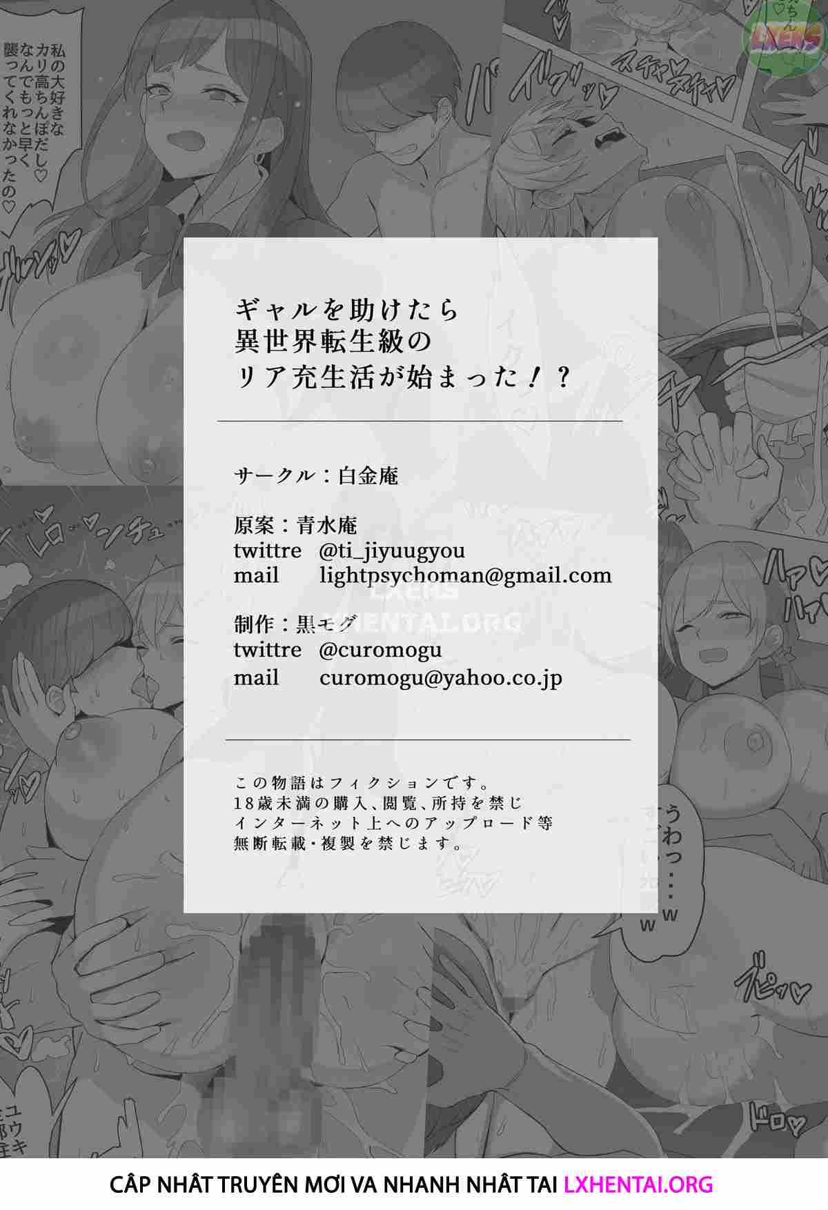 Đọc truyện hentai I Saved A Gal, Then I Think I Reincarnated Into Another World And My Life As A Riajuu Began! - Oneshot