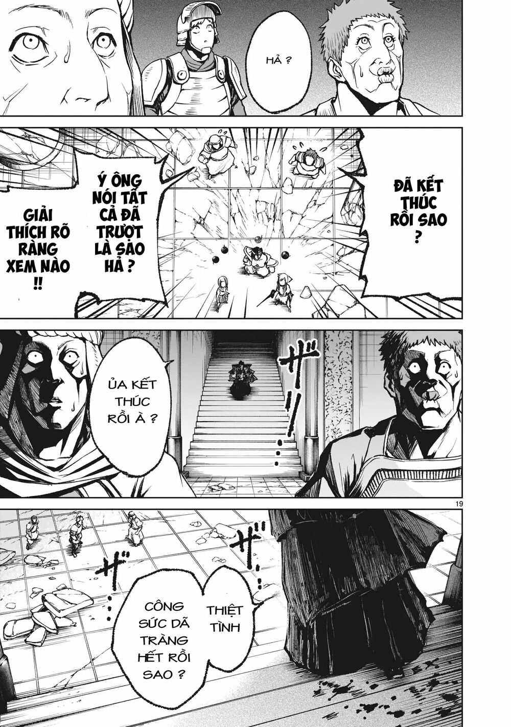 Đọc truyện hentai Vườn hoa hồng Saga - Chap 13: Huyết quả ～Ethik～