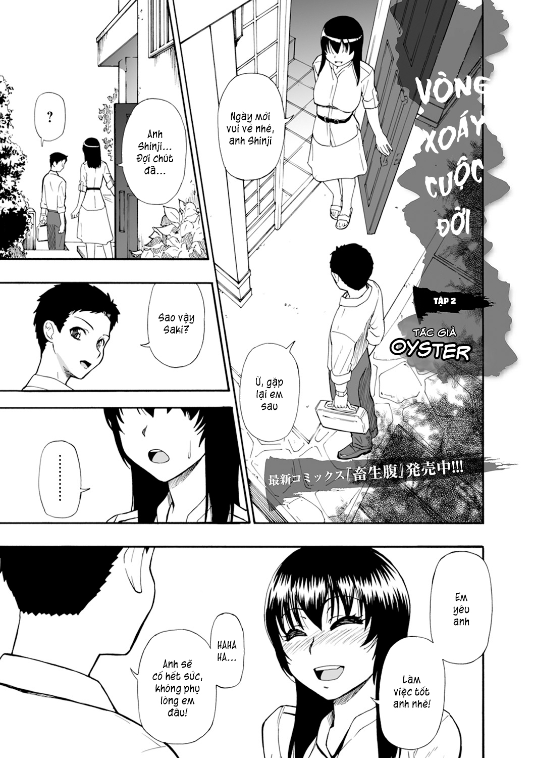 Đọc truyện hentai Vòng xoáy cuộc đời - Chap 2