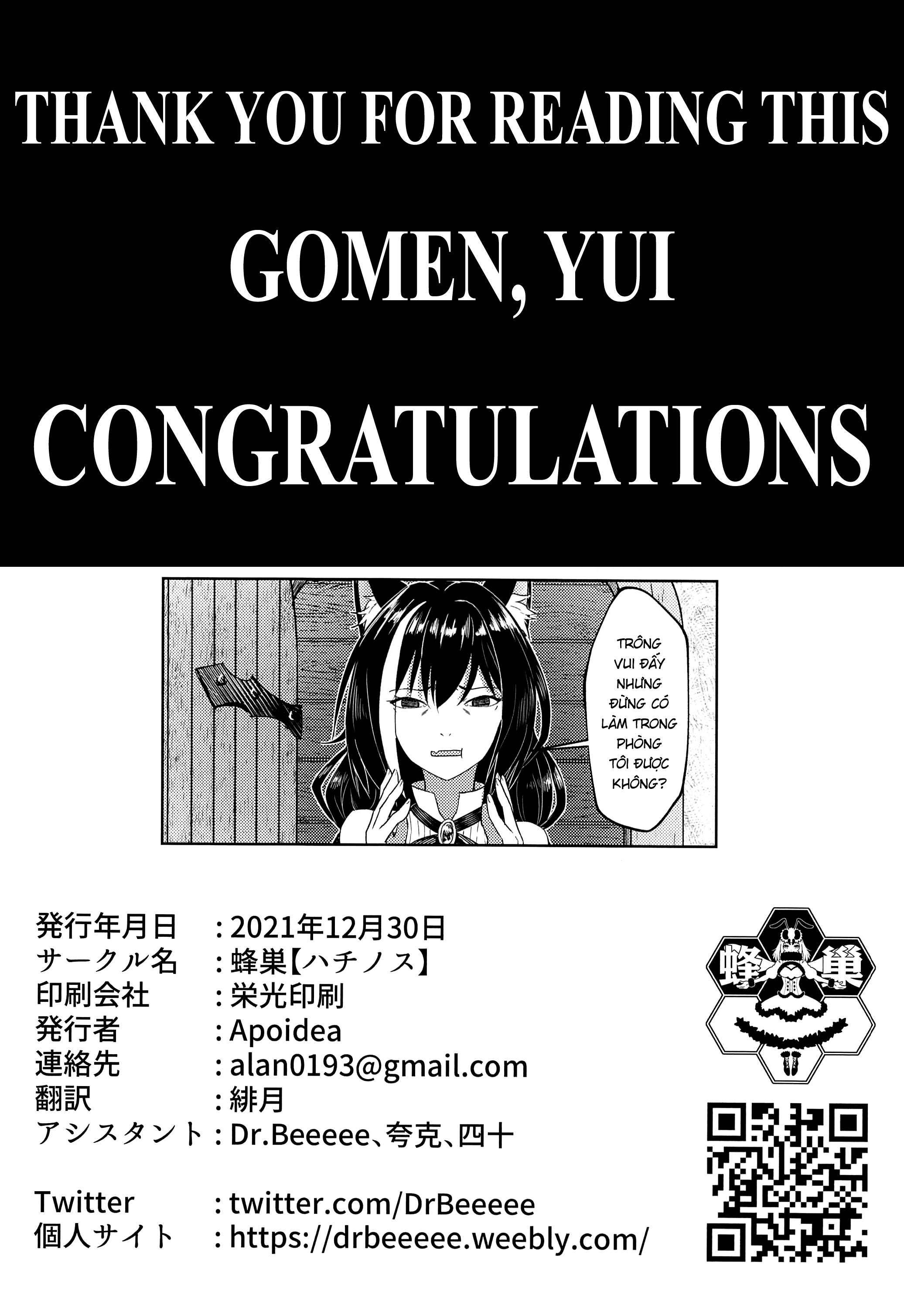 Đọc truyện hentai Yui-chan to Kishi-kun Futarikiri no Hitotoki Oneshot