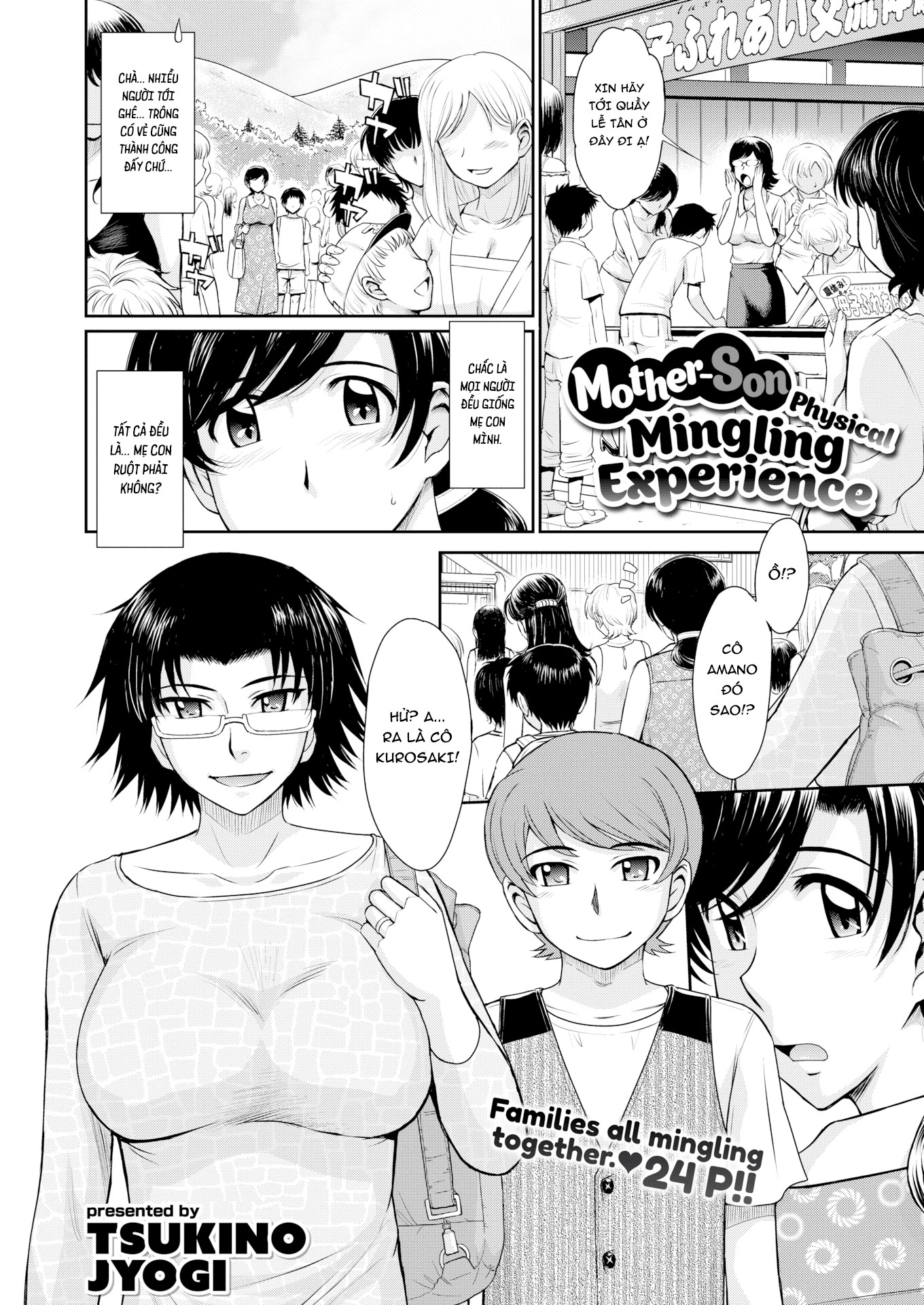 Đọc truyện hentai Trải nghiệm gắn kết tình mẫu tử - Chap 1