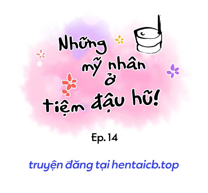 Đọc truyện hentai Những mỹ nhân ở tiệm đậu hũ - Chap 14