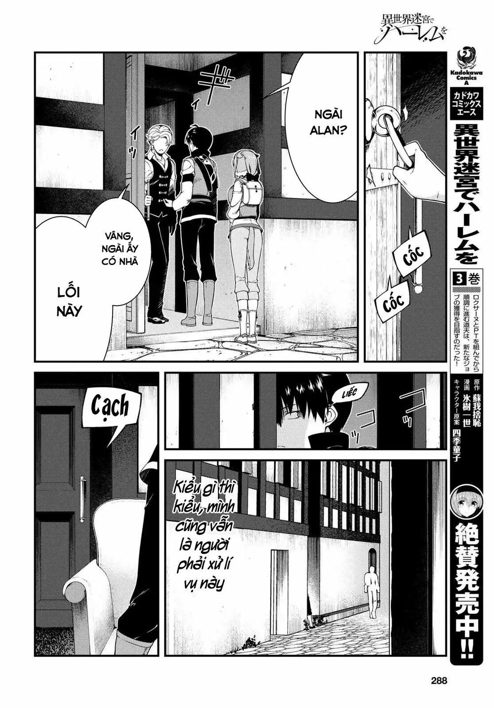 Đọc truyện hentai Lập Harem Chốn Mê Cung Ở Dị Giới - Chap 10