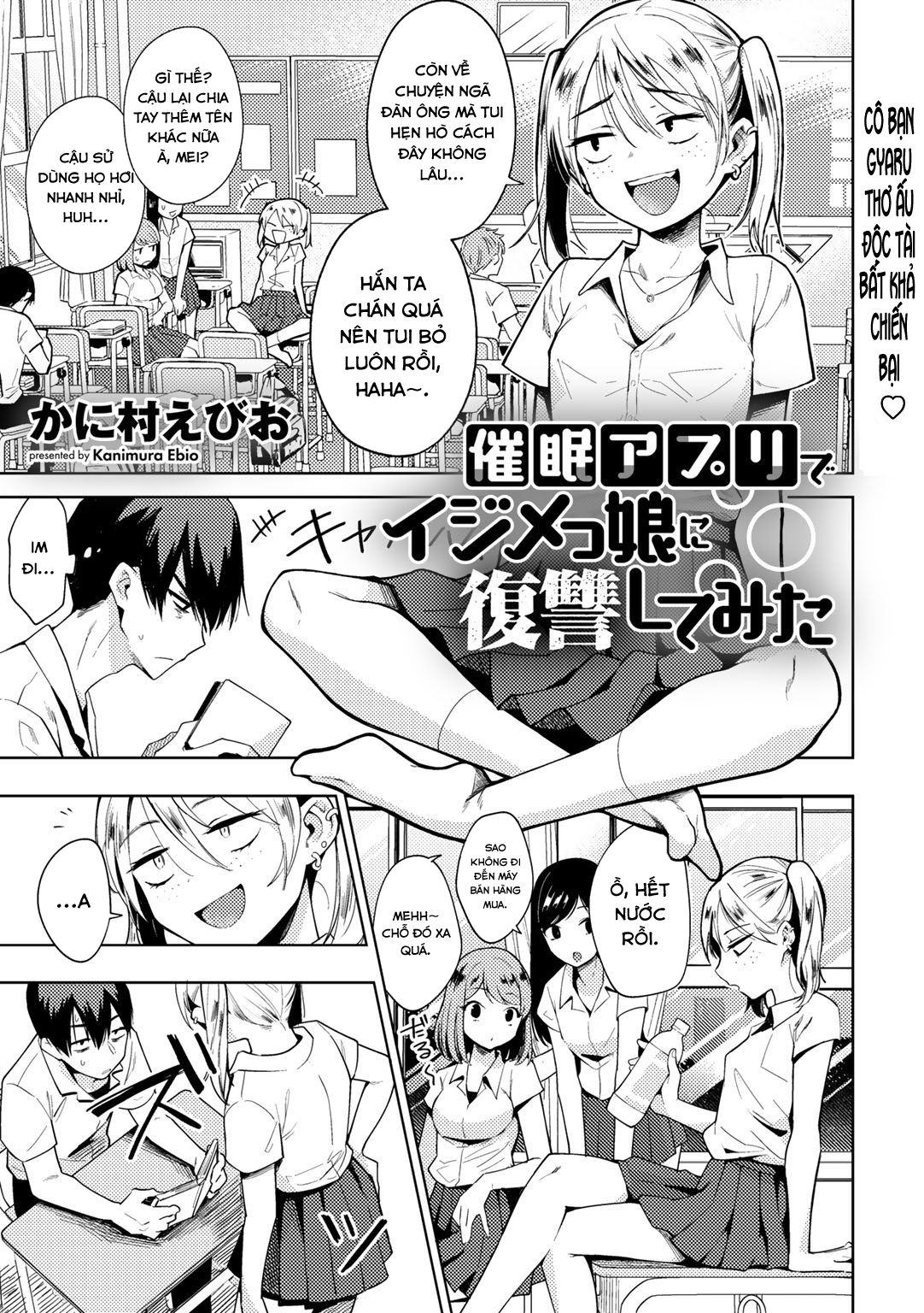 Đọc truyện hentai Tôi đã dùng thử ứng dụng thôi miên lên cô bạn bắt nạt tôi. - Oneshot