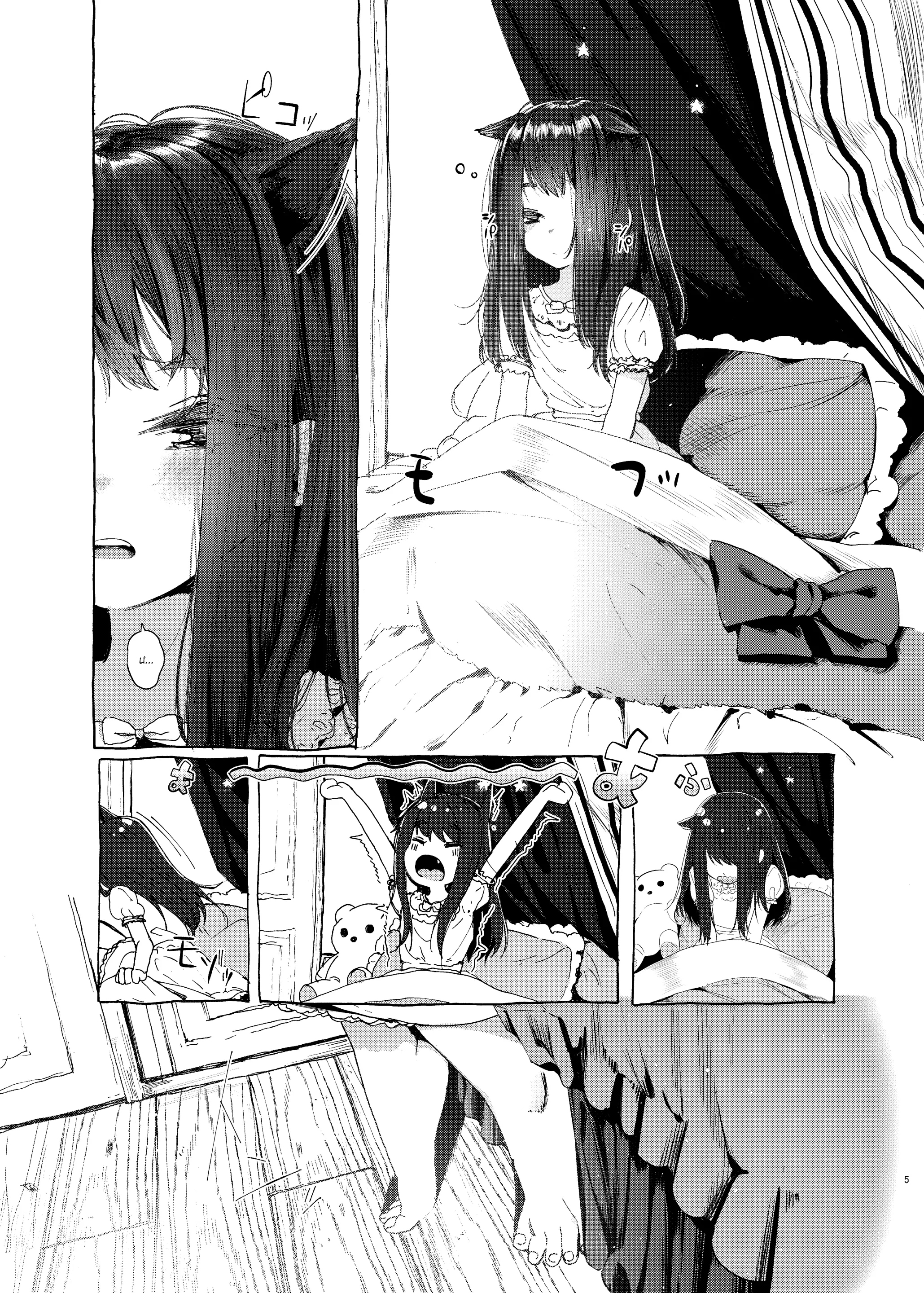 Đọc truyện hentai Oningyo Asobi You-chan Hen - Oneshot