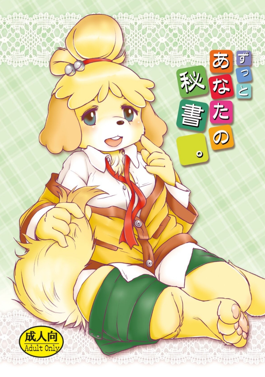Đọc truyện hentai Zutto Anata no Hisho - Oneshot