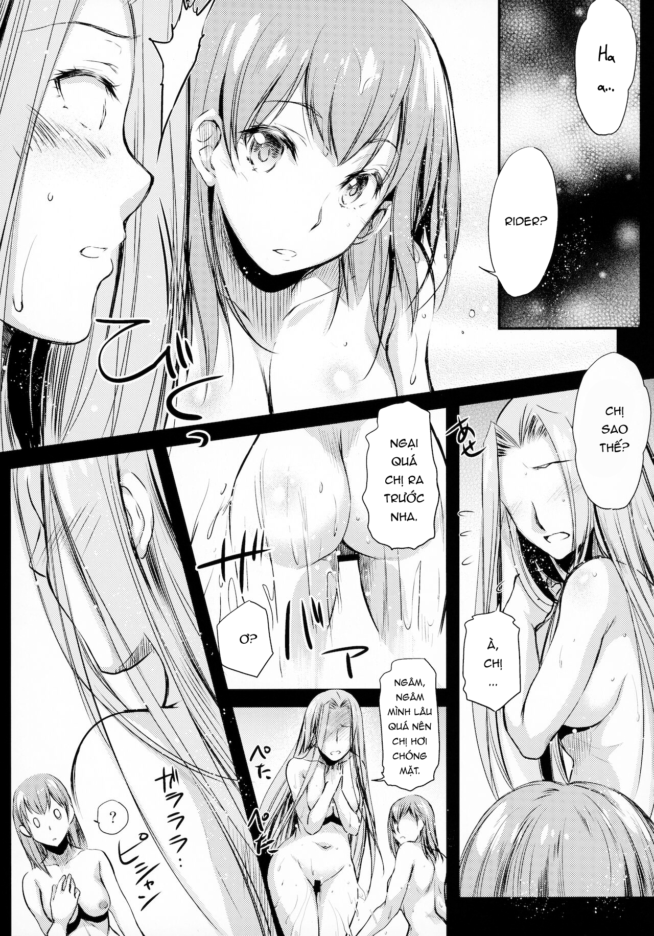 Đọc truyện hentai R.O.D 14 - Oneshot