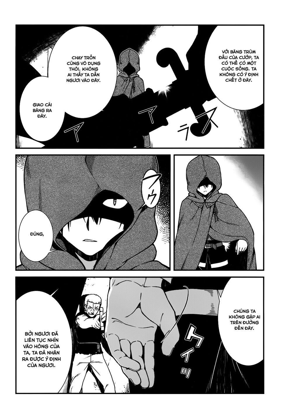 Đọc truyện hentai Lập Harem Chốn Mê Cung Ở Dị Giới - Chap 5.2