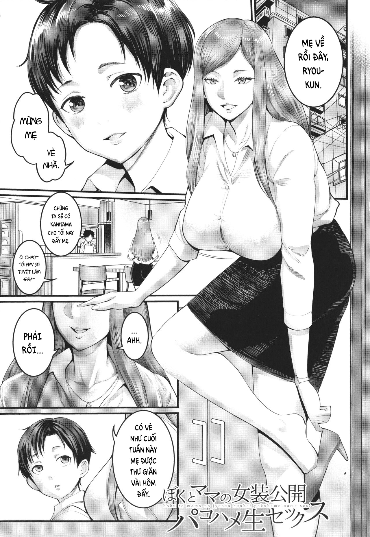 Đọc truyện hentai Buổi Làm Tình Ngoài Trời Của Mẹ Con Tôi - Oneshot