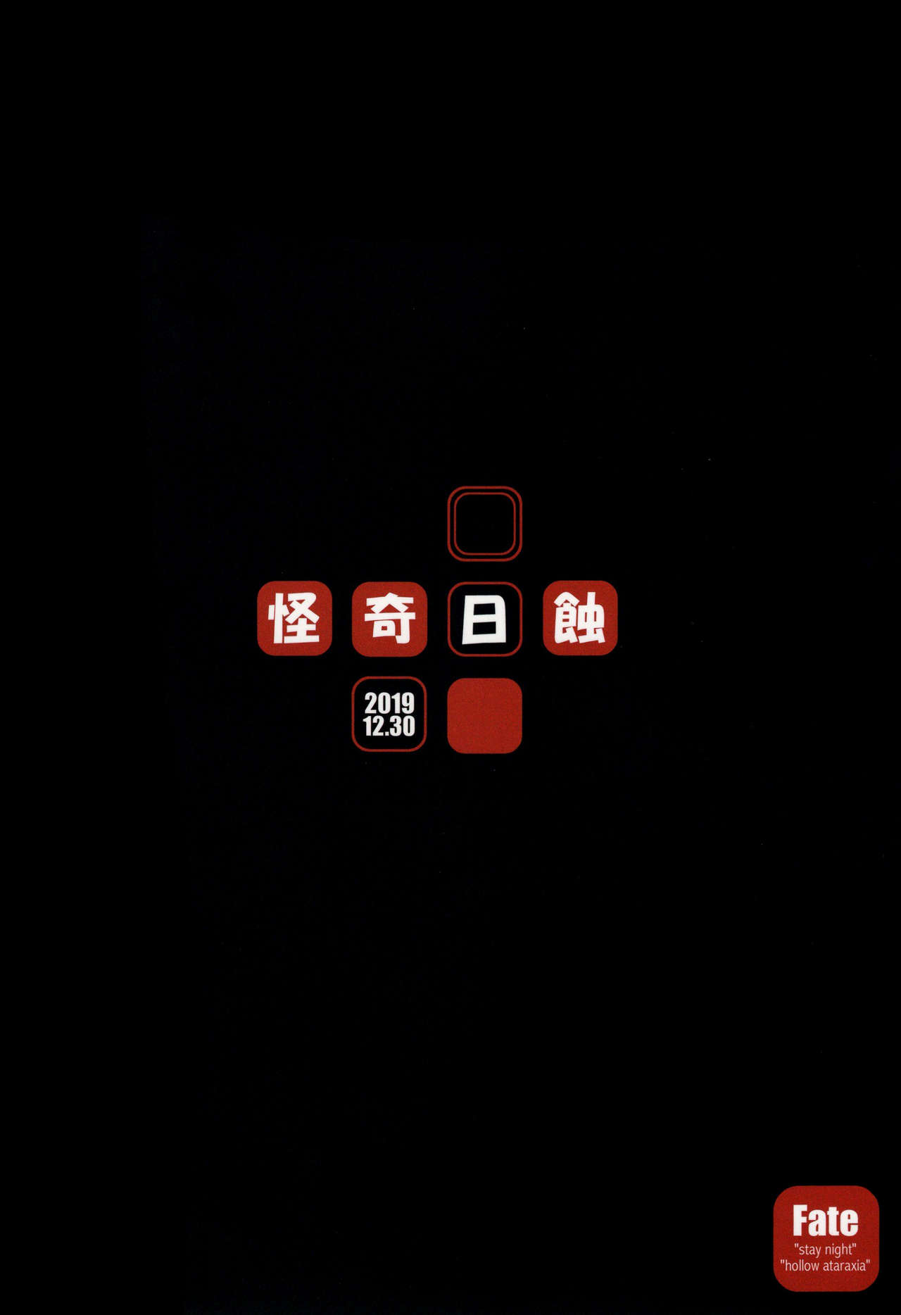 Đọc truyện hentai R.O.D 15 - Oneshot