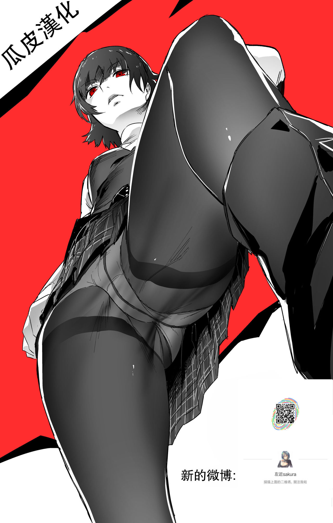 Đọc truyện hentai giáo viên gợi cảm - Oneshot
