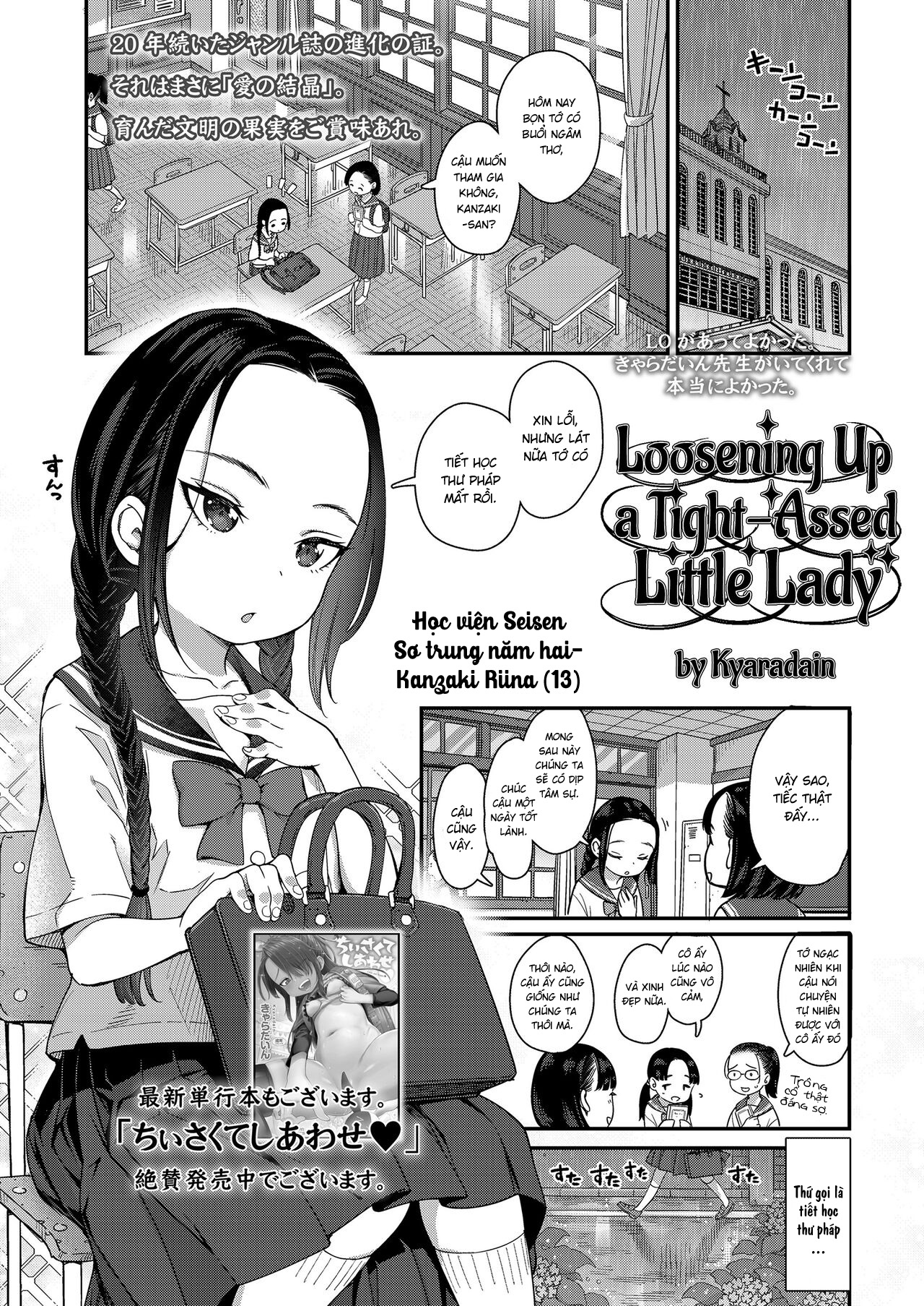 Đọc truyện hentai Nới lỏng lỗ đít khít rịt của em gái nhỏ Oneshot