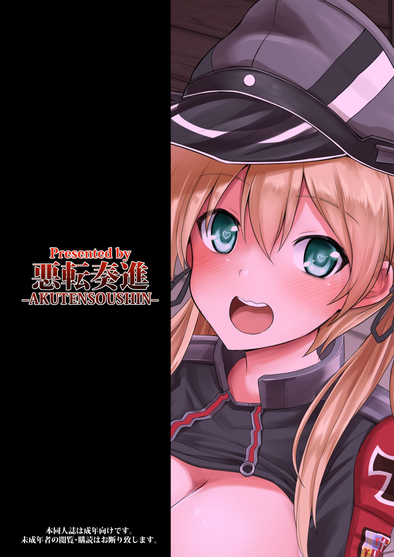Đọc truyện hentai Đêm trước khi Kanmusu mang thai, mối tình bị đánh thuốc mê của Prinz Eugen - Oneshot