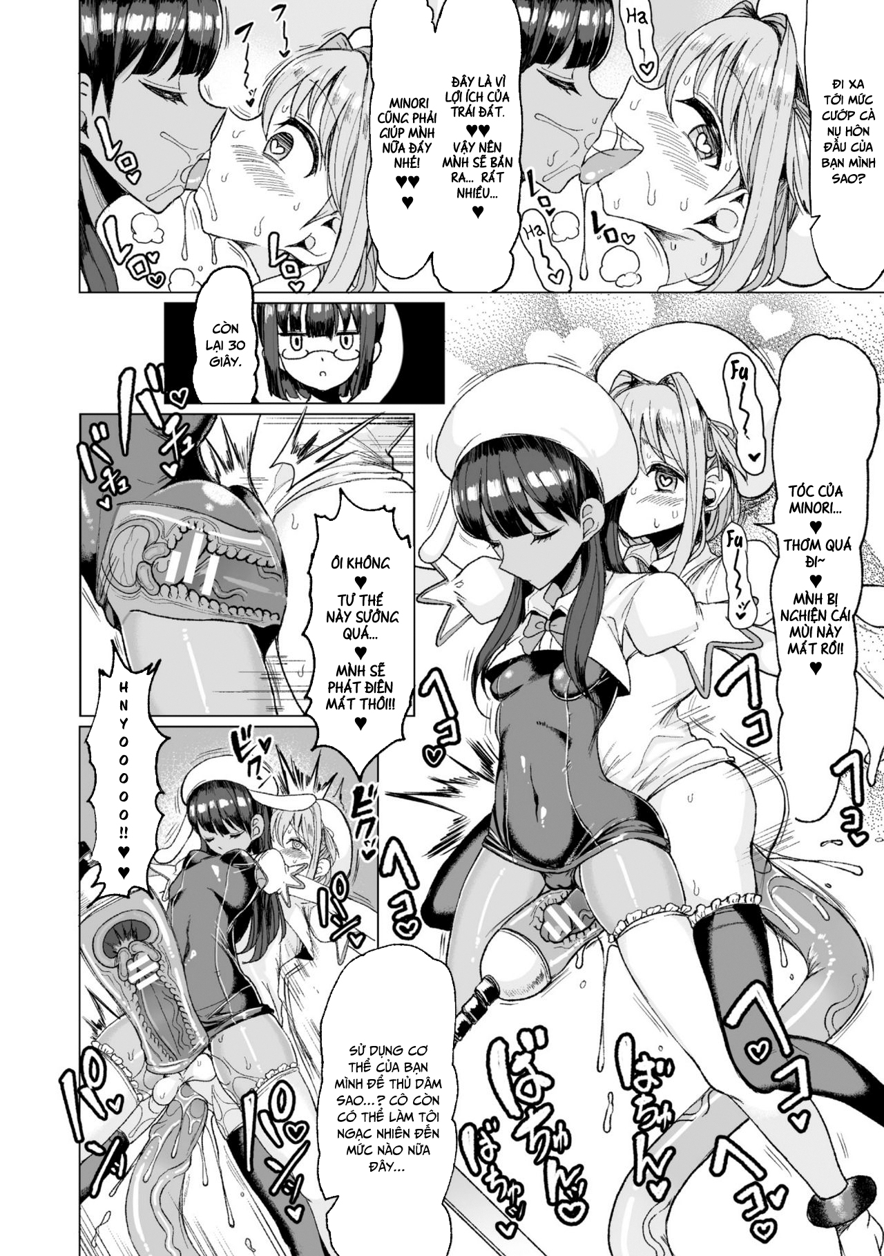 Đọc truyện hentai Futanari Mahou Shoujo dakedo Aku no Soshiki no Kigu Kairaku Zeme niwa Zettai Makenai yo - Oneshot