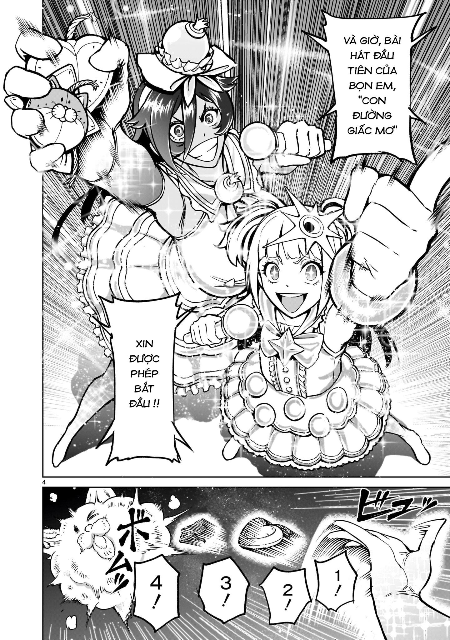 Đọc truyện hentai Vườn hoa hồng Saga - Chap 52: 「Sự hấp dẫn 〜Live-Konzert〜」