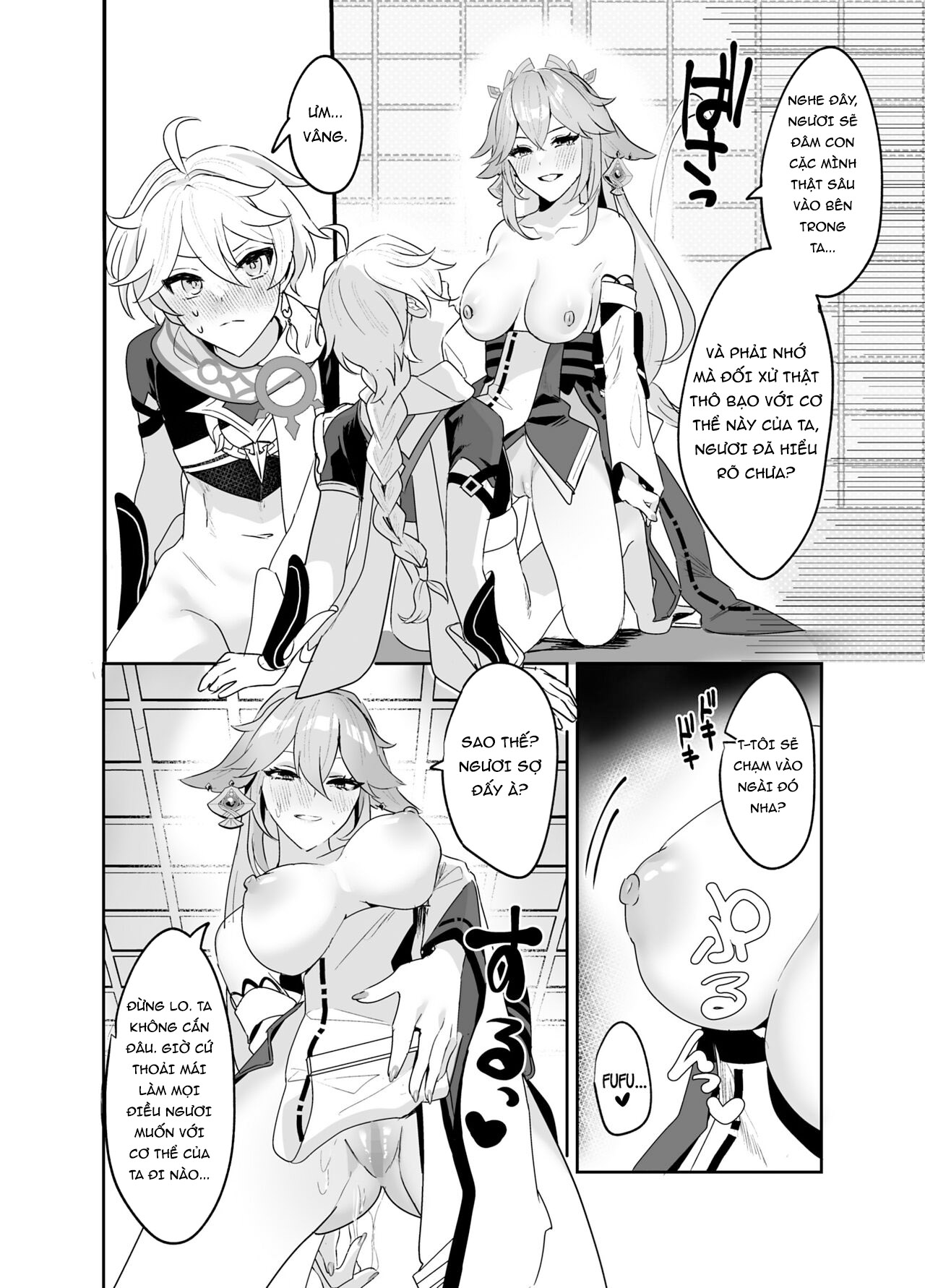 Đọc truyện hentai Theo ý của ngài Guuji-sama - Oneshot