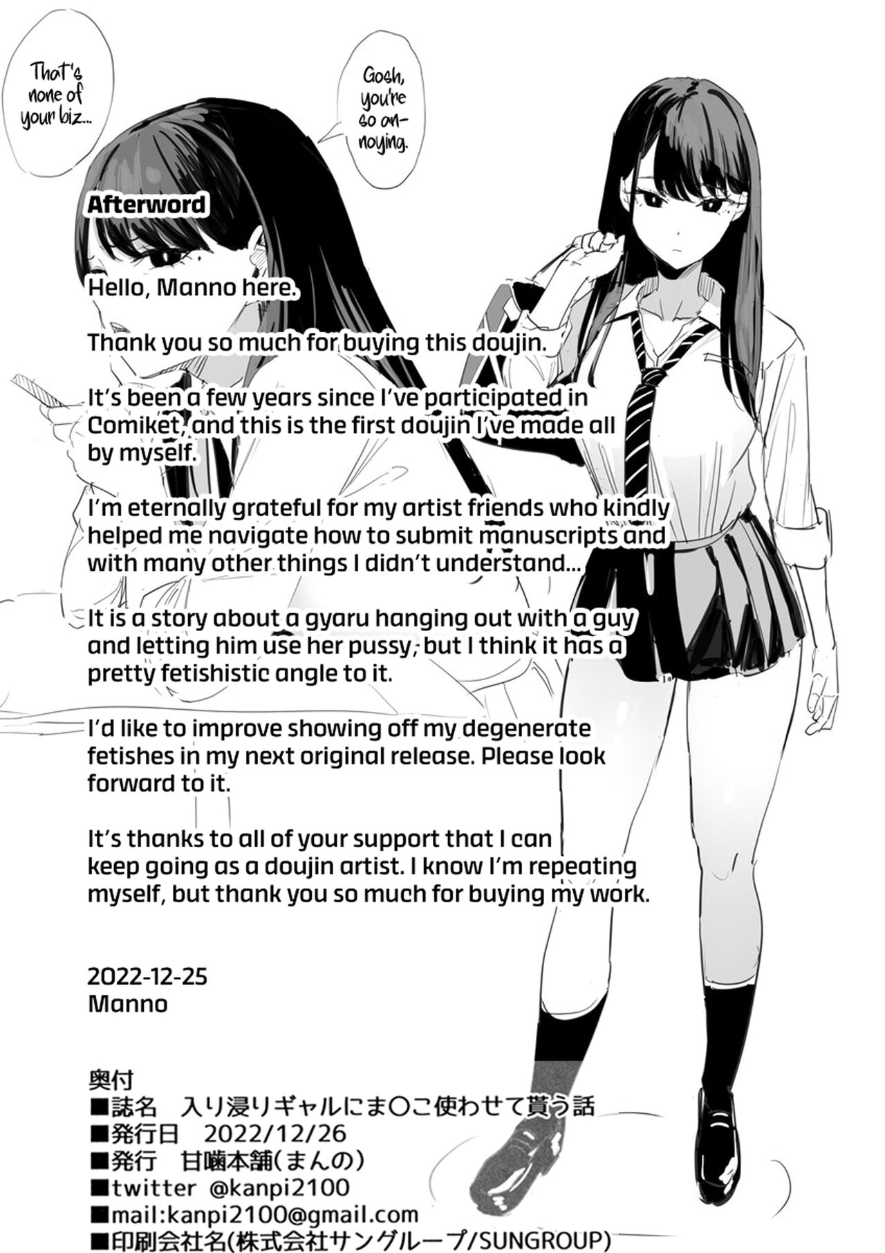 Đọc truyện hentai Cô bạn gyaru của tôi cho phép tôi bulul cô ấy - Bắn tùm lum