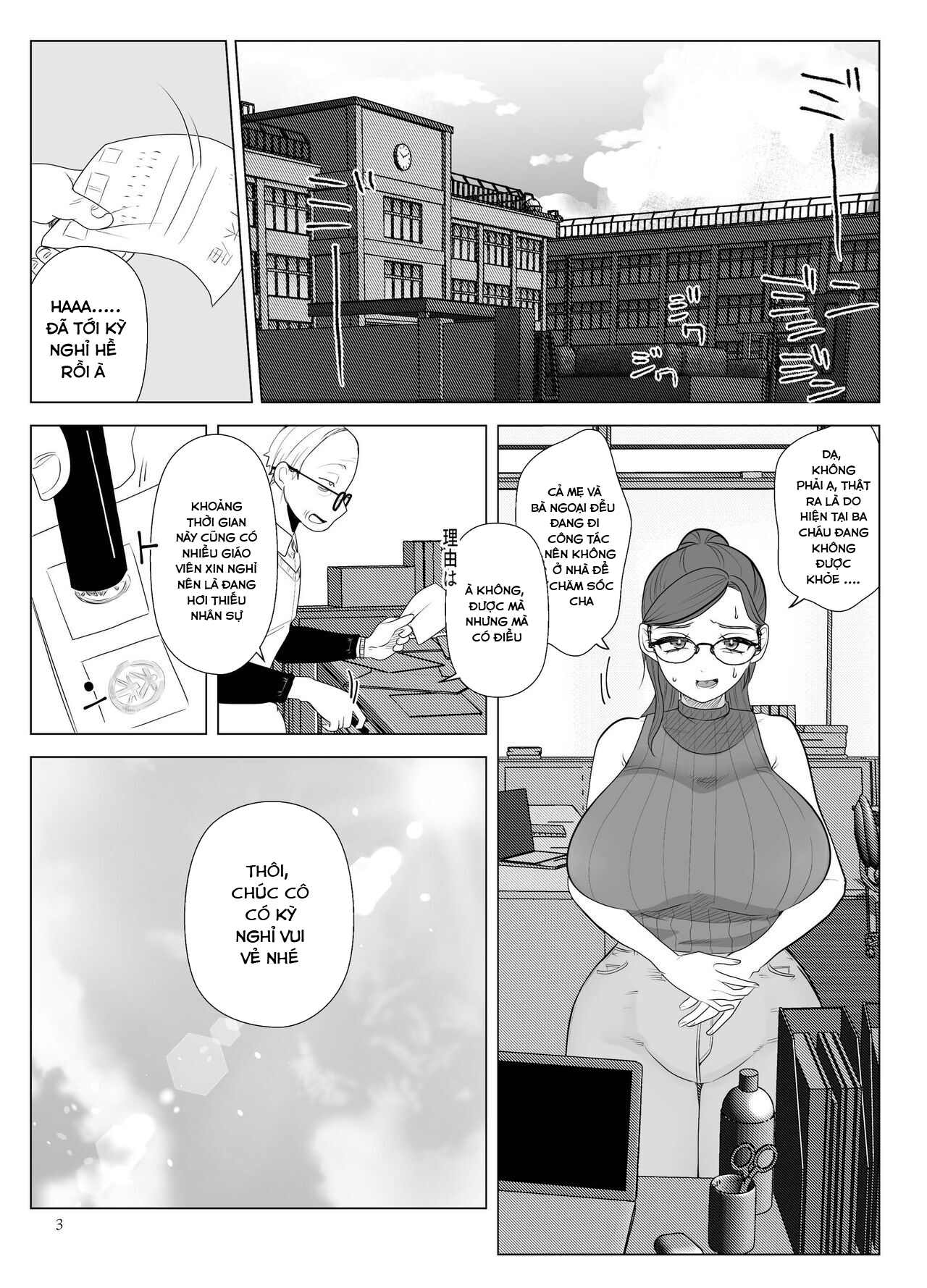 Đọc truyện hentai Do-M Kyoushi to Oni Loli ~ Natsuyasumi Hen - Chap 1