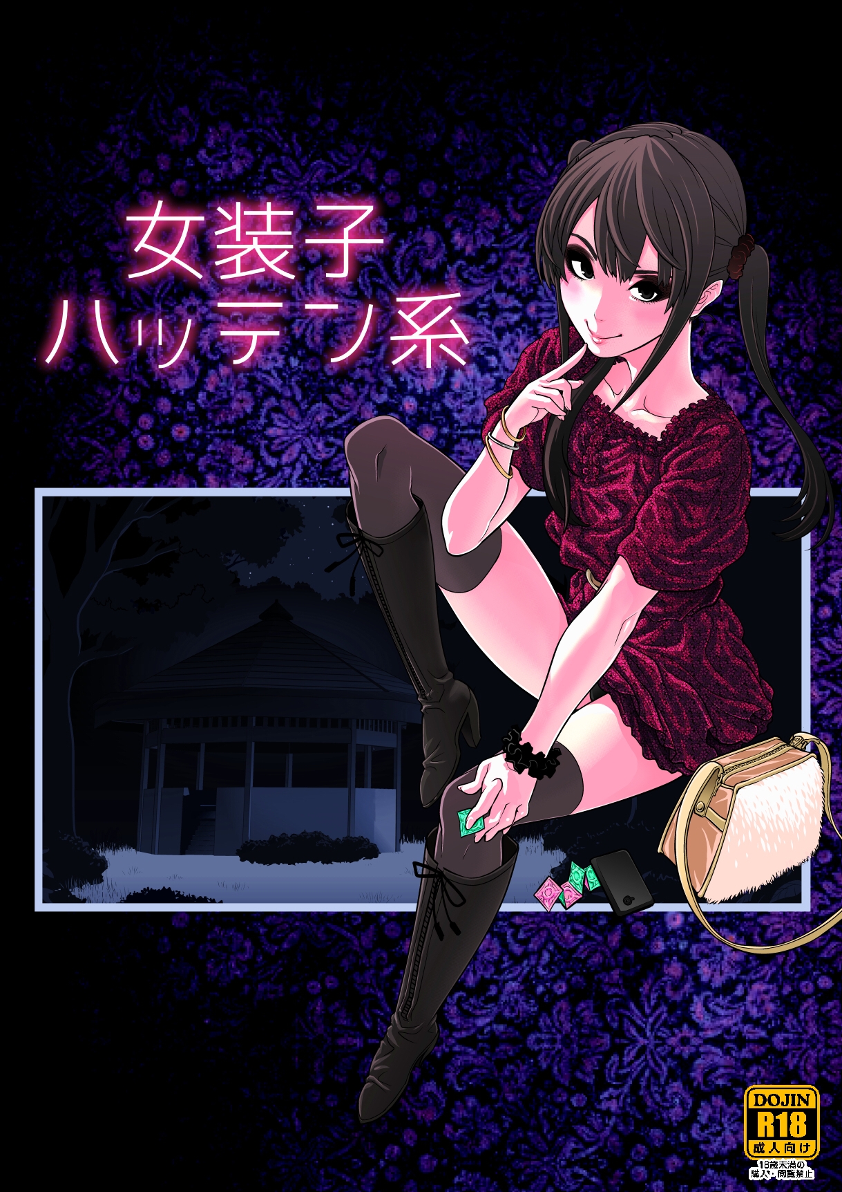 Đọc truyện hentai Josoko Hatten Kei Oneshot.