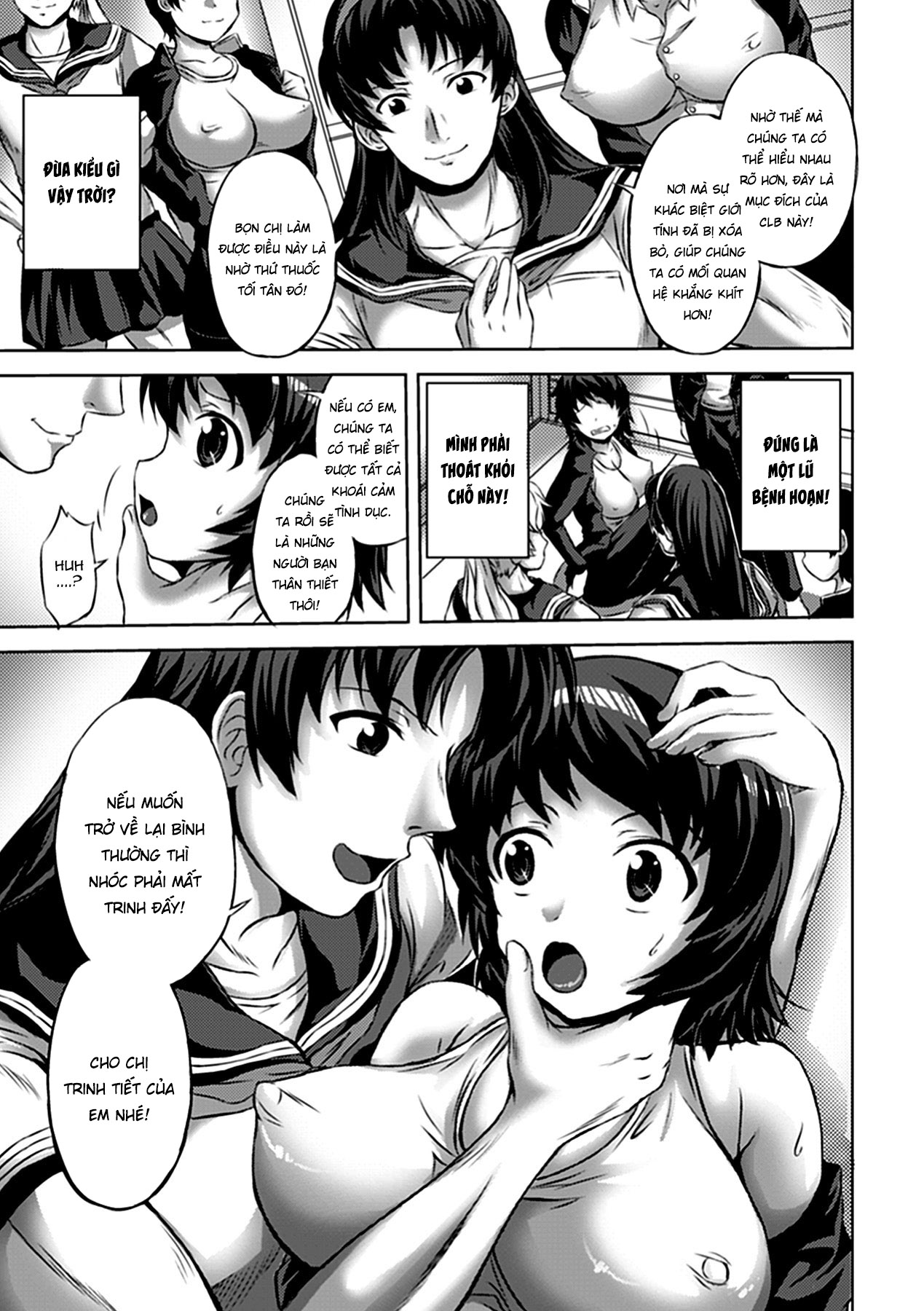 Đọc truyện hentai Seitenkan Kouyuu Club - Oneshot