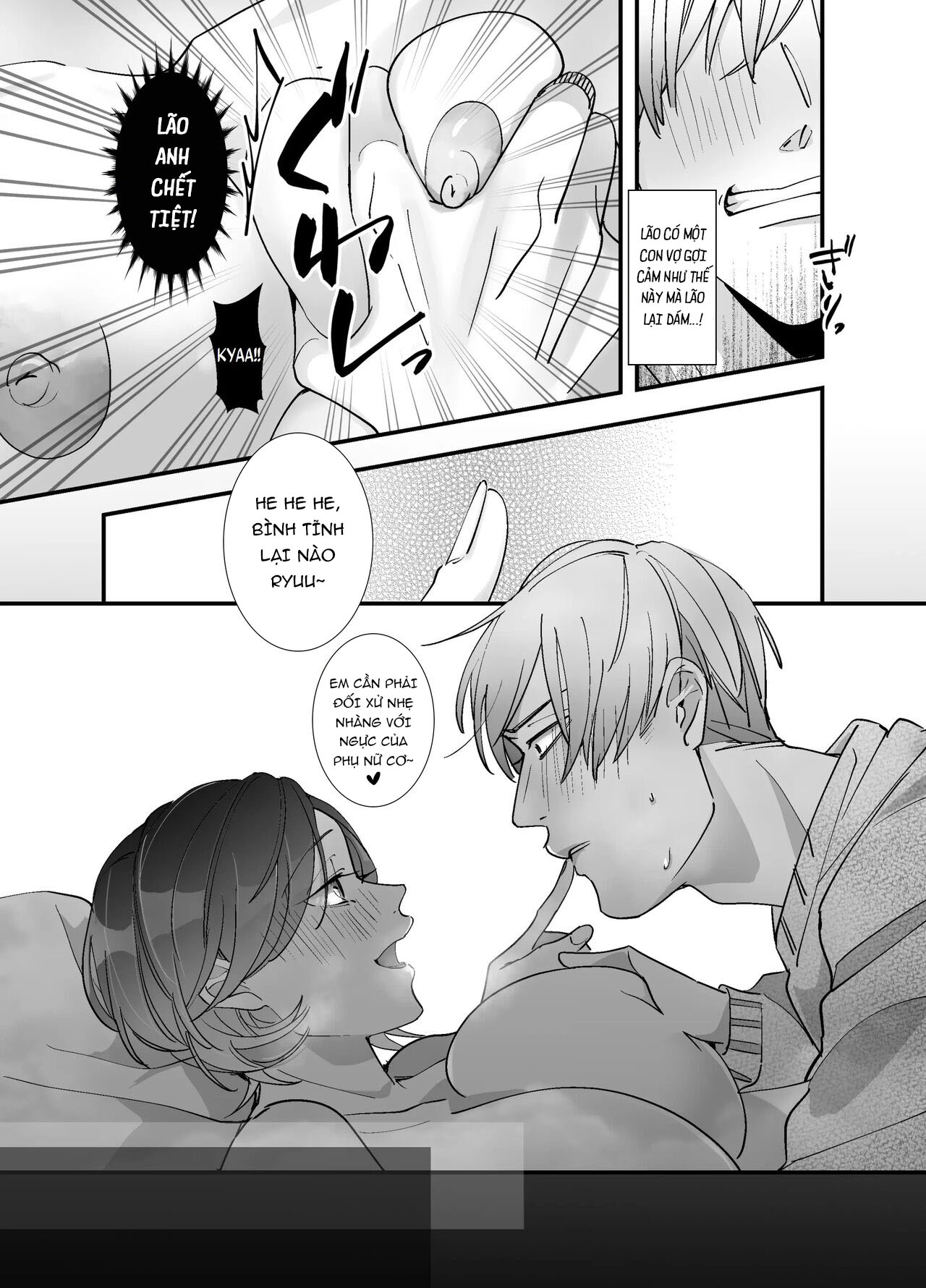 Đọc truyện hentai Vợ của anh tôi stream sếch - Oneshot