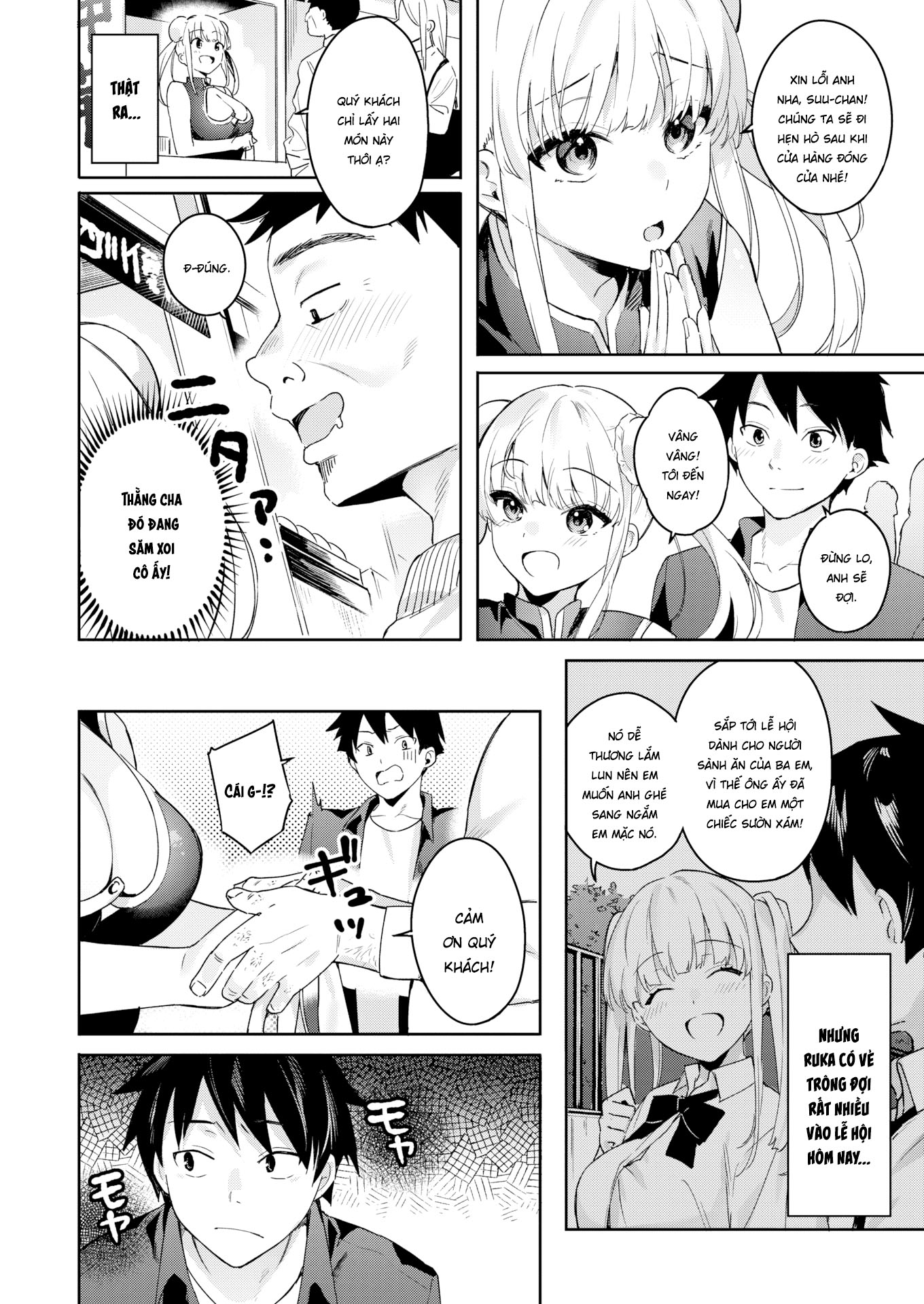 Đọc truyện hentai Đào - Oneshot