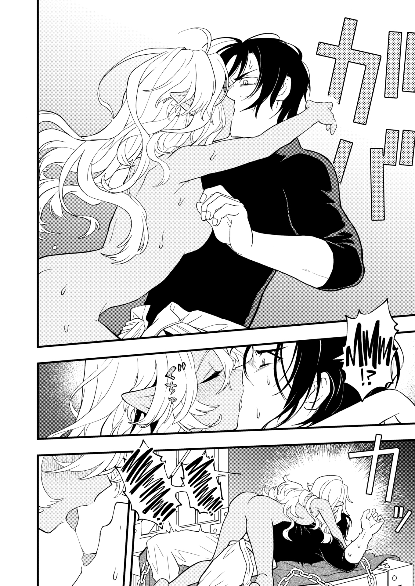 Đọc truyện hentai CHỊCH hoặc CHẾT - Chap cuối