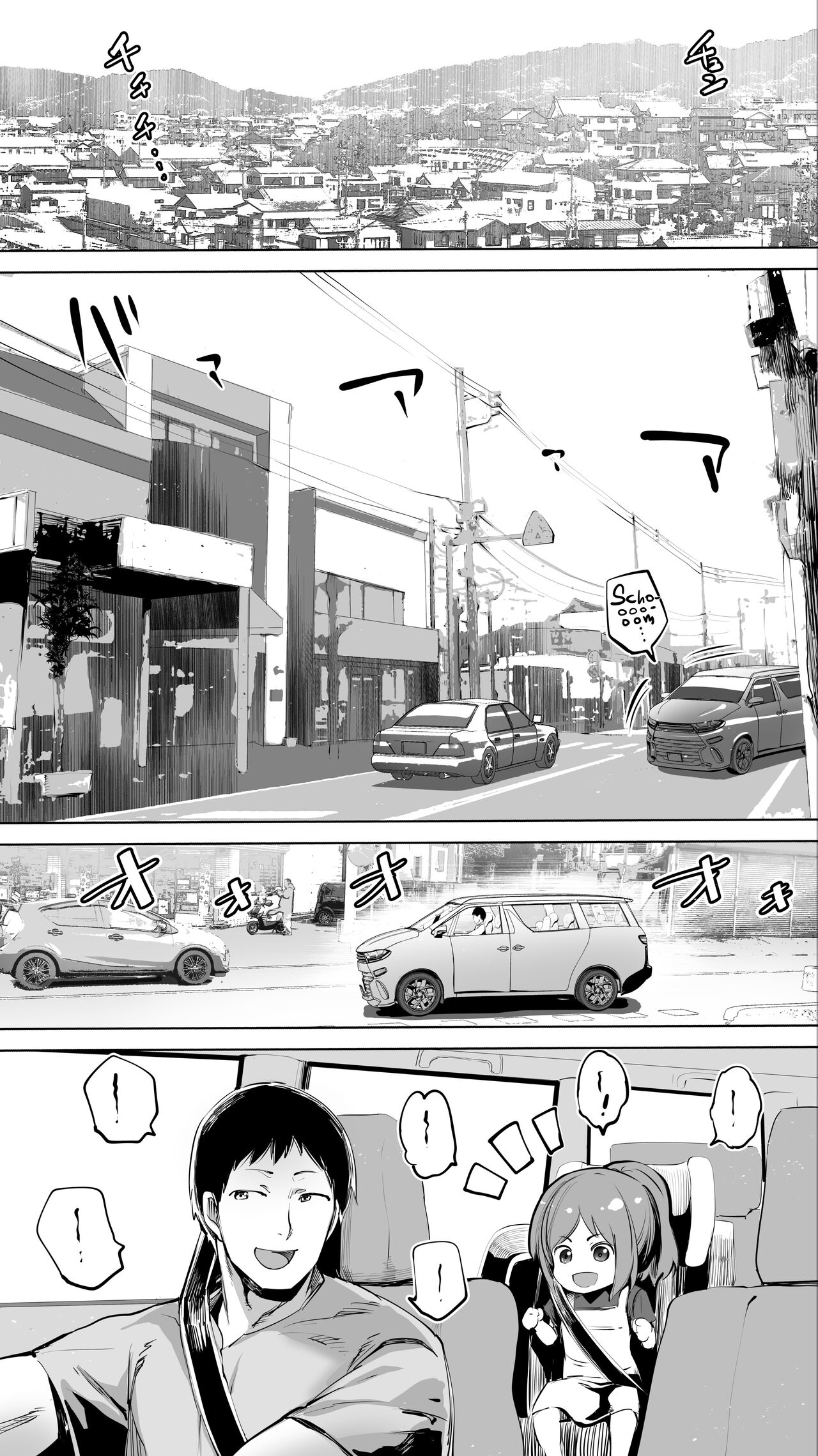 Đọc truyện hentai Chịch xã giao với Senpai đã có chồng! - Phần đầu