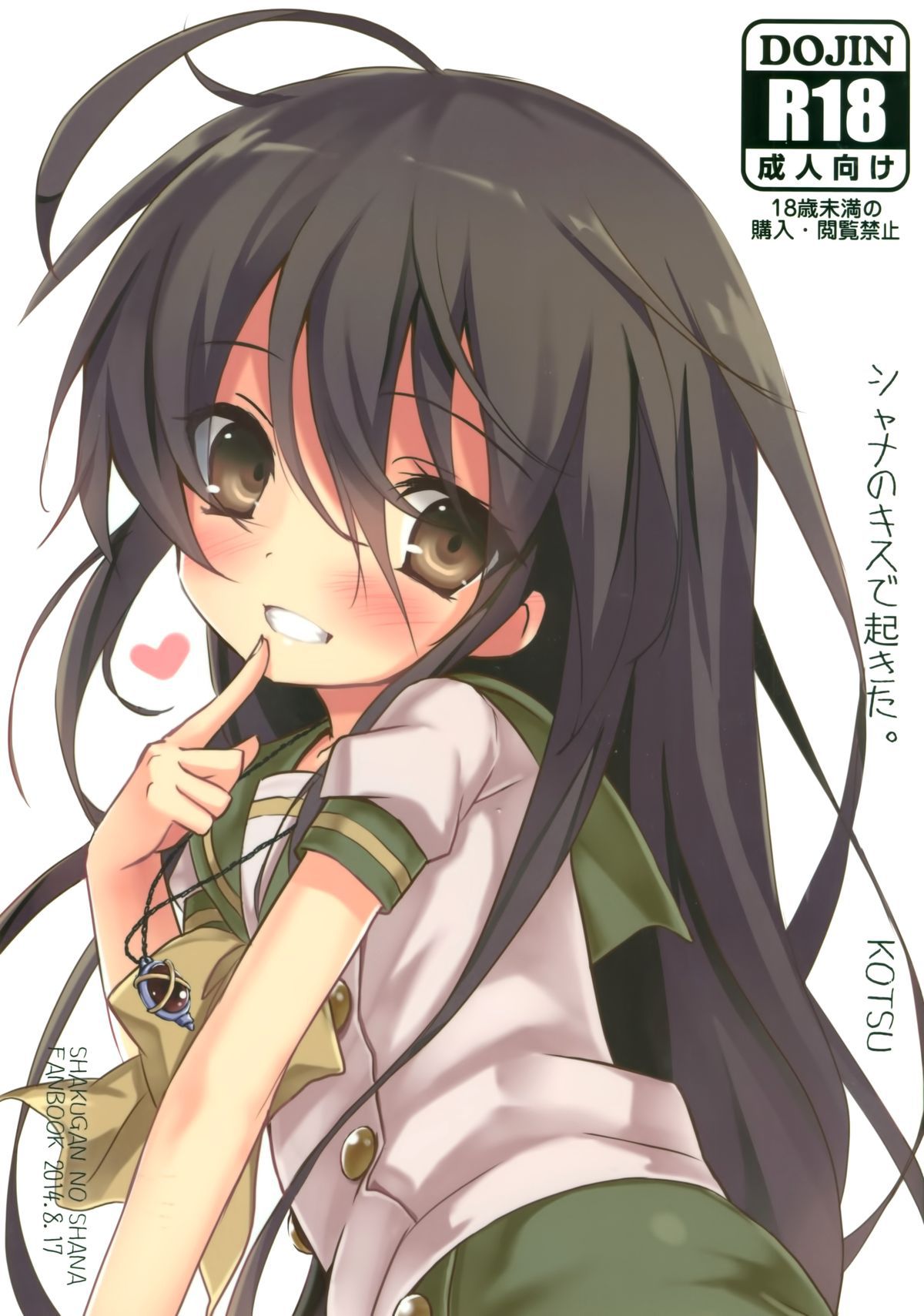Đọc truyện hentai Thức dậy với nụ hôn của Shana. - Chap 1