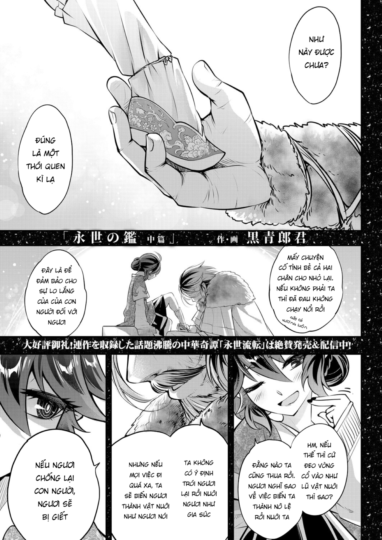 Đọc truyện hentai Eisei no Kagami - Chap 2