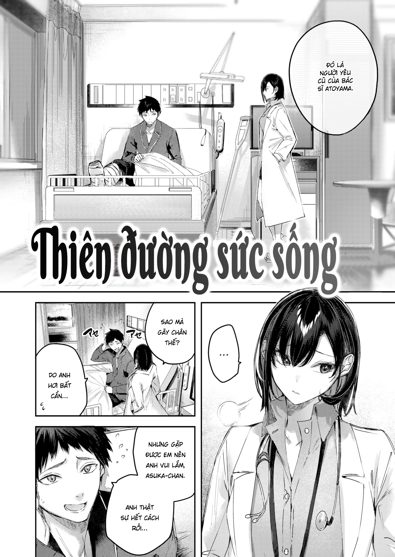 Đọc truyện hentai Thiên đường sức sống - Oneshot