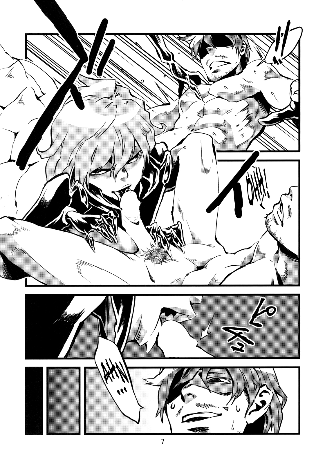 Đọc truyện hentai Kẻ làm điều ác phi nhân loại - Chap 2.0: Kiến