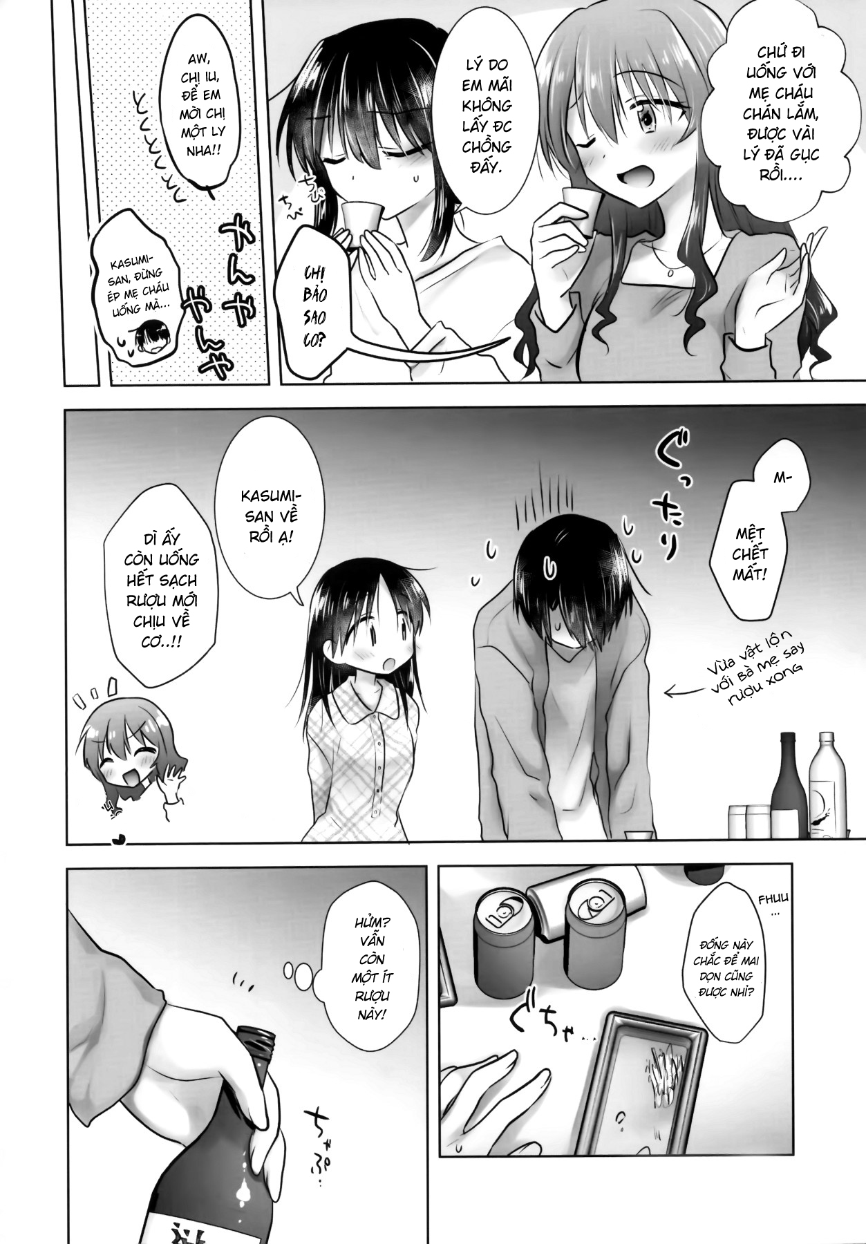 Đọc truyện hentai Oiwai Sex 3 ~Onii-chan 20-sai no Hi~ - Oneshot