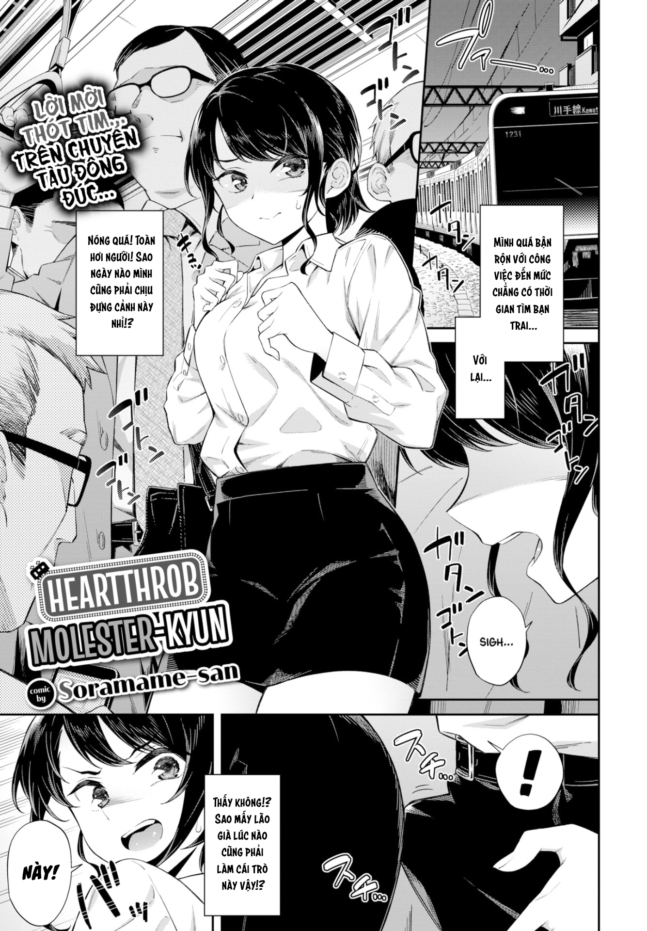 Đọc truyện hentai Dụ em trai non tơ trên tàu - 1 bắn